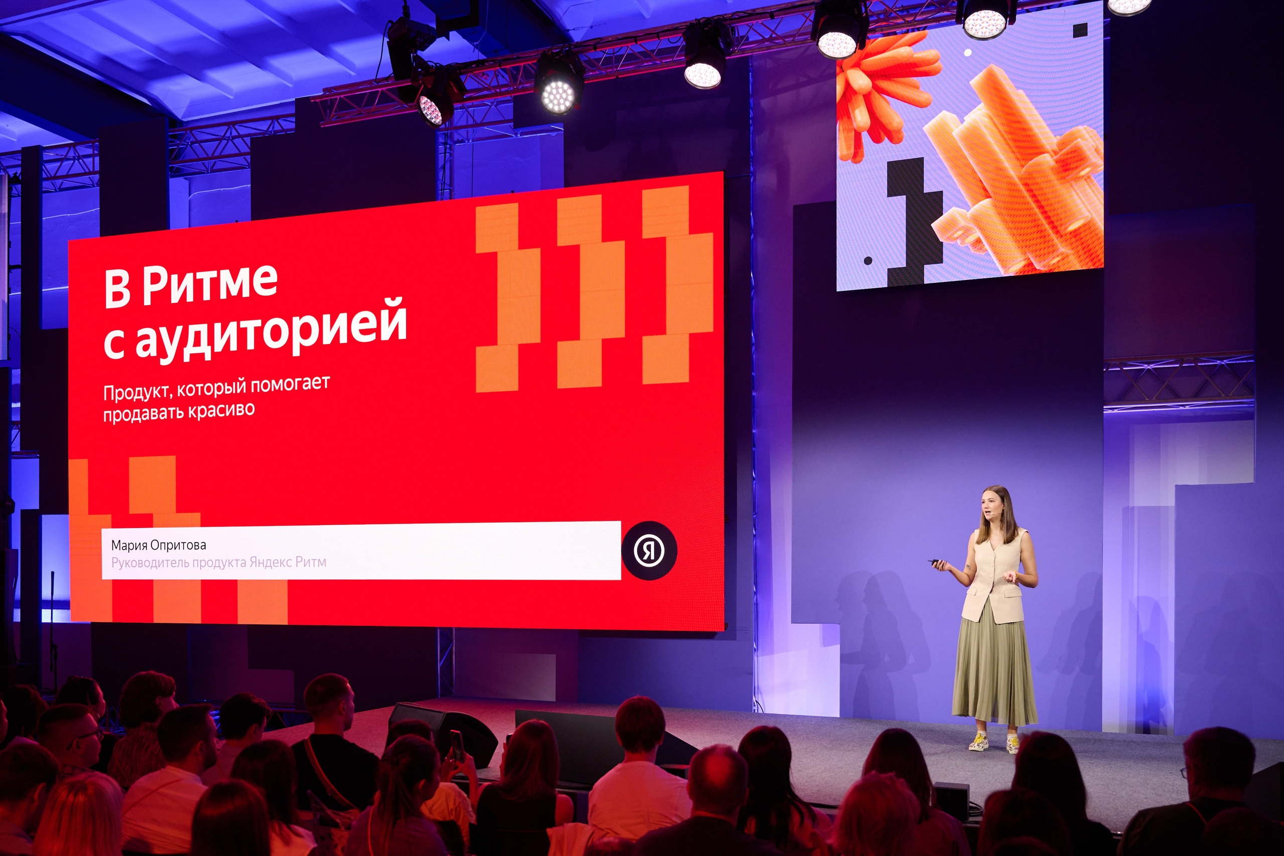 YANDEX ECOM OPEN AIR. Ретушер Довгуля Александр