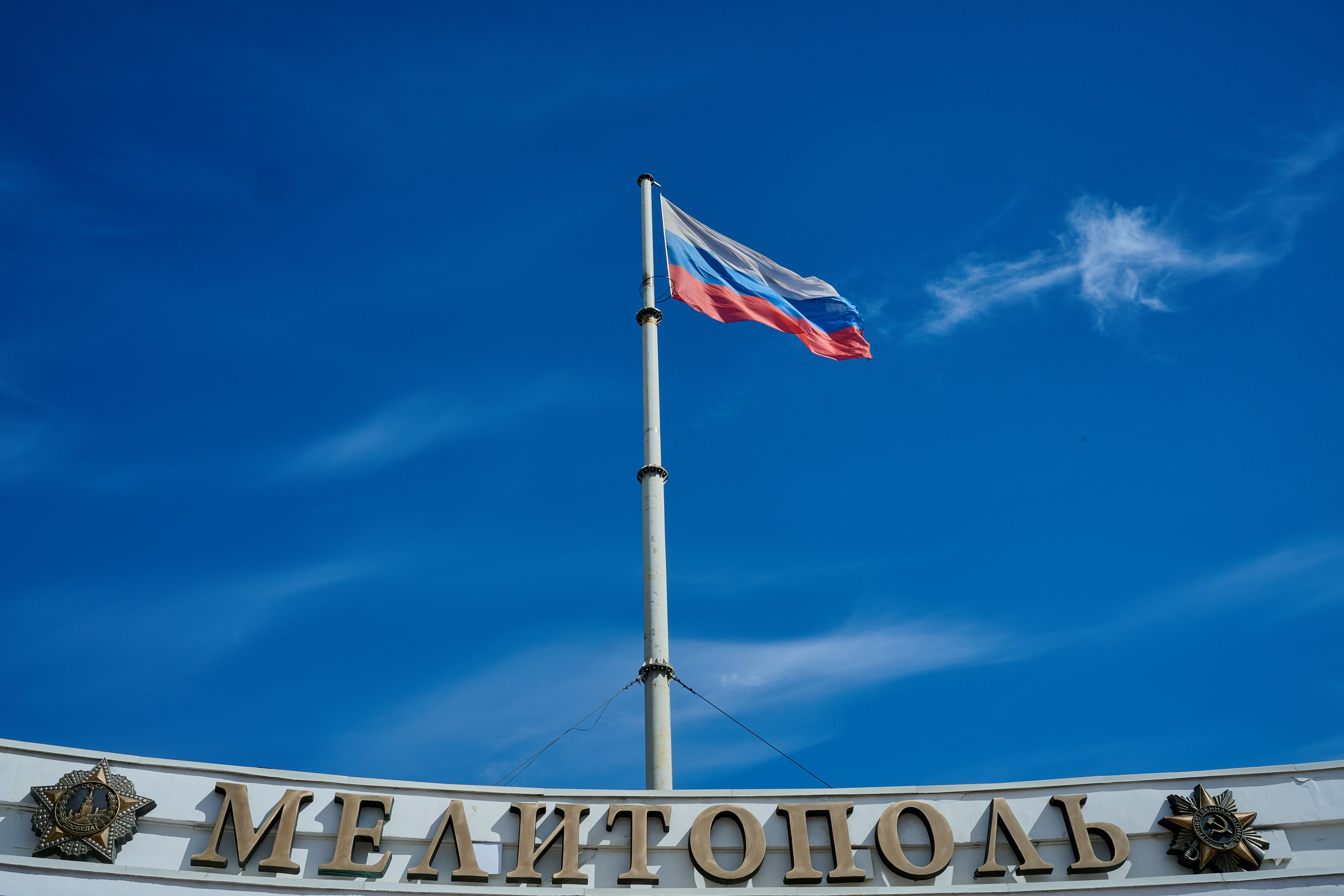 Мелитополь. Фотопроект «Территории»