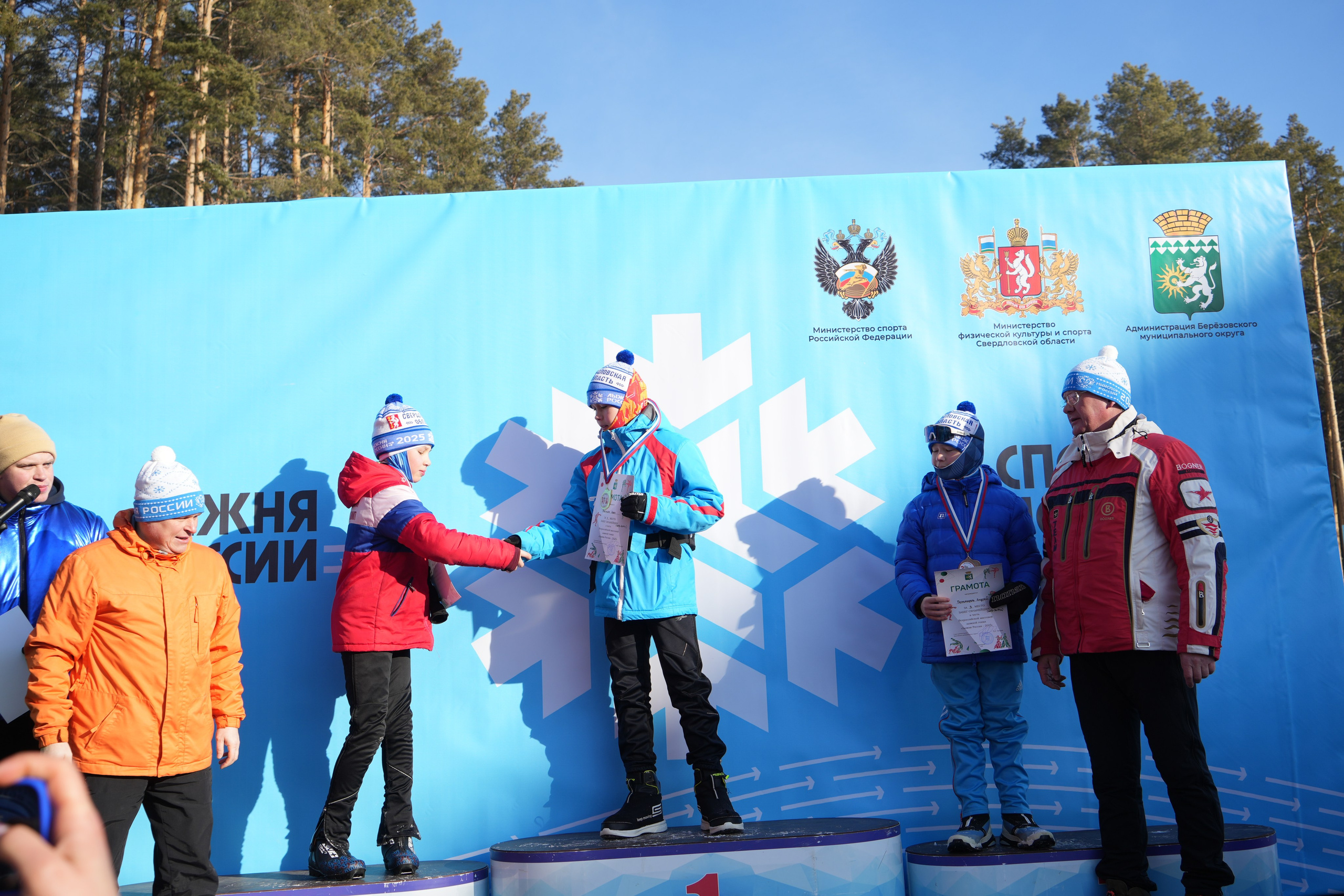 Лыжня России 2025. Фотограф в детский сад в Екатеринбурге, выпускные альбомы Юлия Умерова