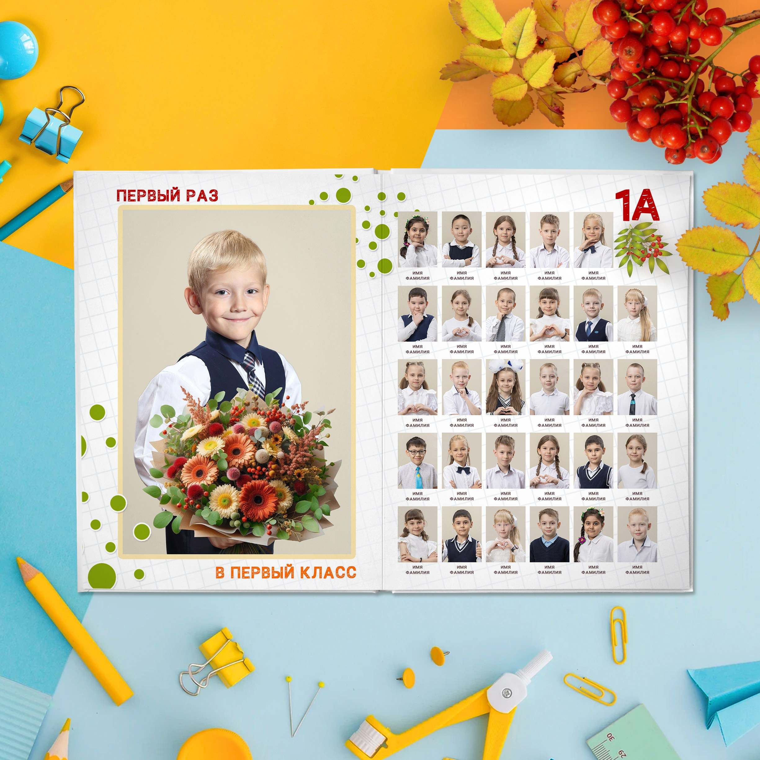 Дизайн «Рябинка». Выпускные альбомы и виньетки Караганда, Темиртау