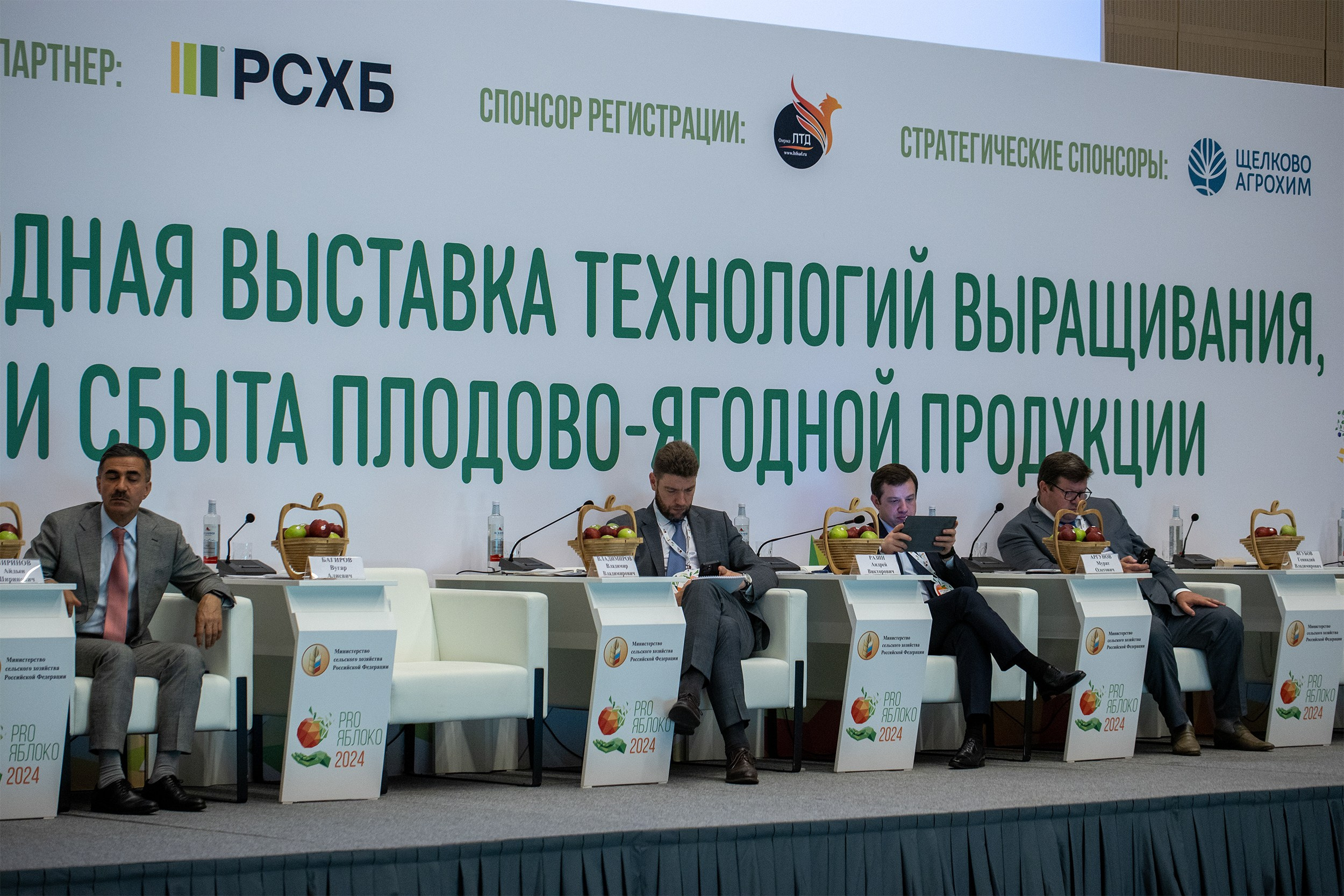 «ЭКСПО Мин Воды» — Pro яблоко. Медиапродюсер, фотограф в Минеральных Водах —Виктор Холодов