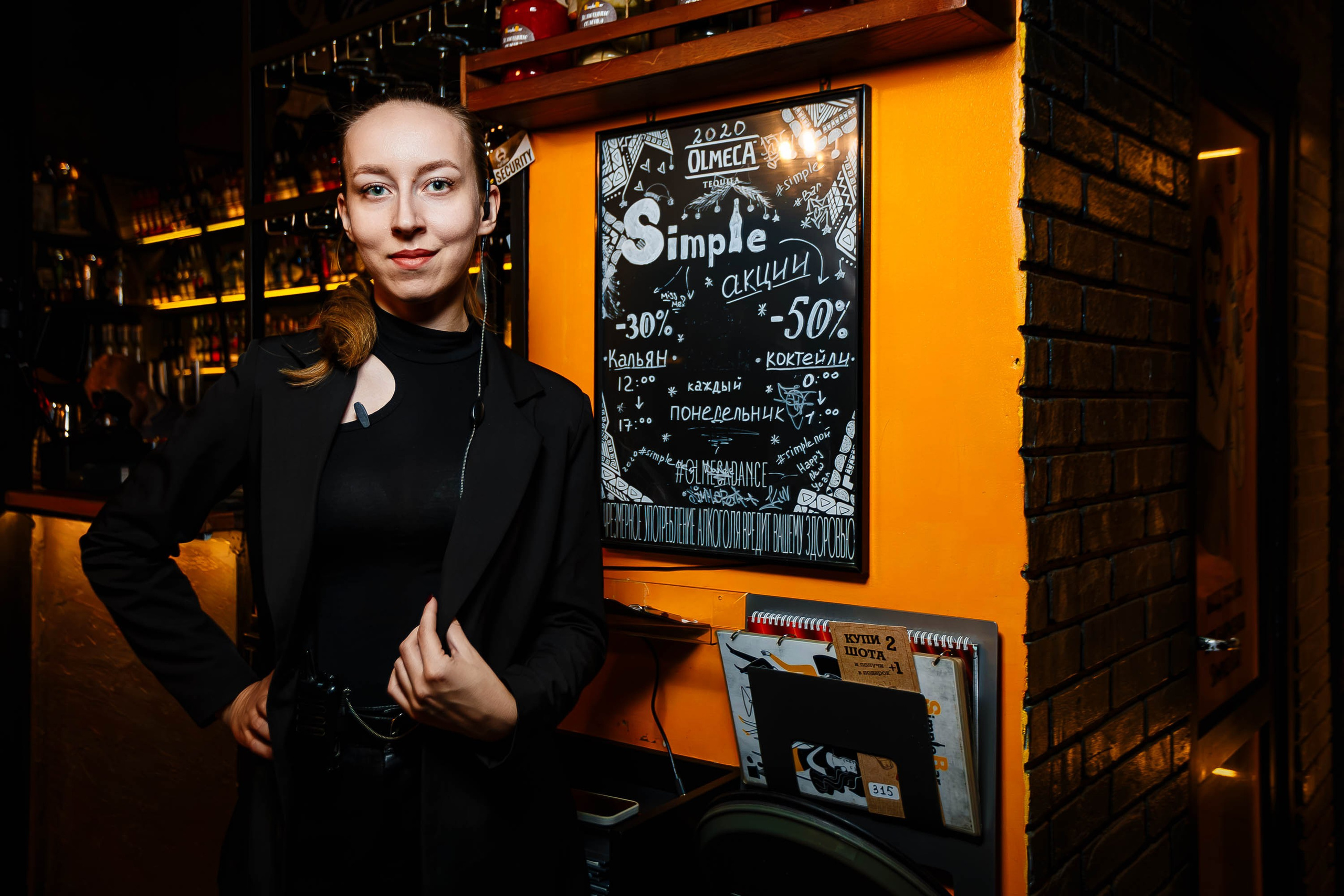 Simple Friday_Simple Bar_Симферополь_29.11.2024. Аминов Руслан | Фотограф
