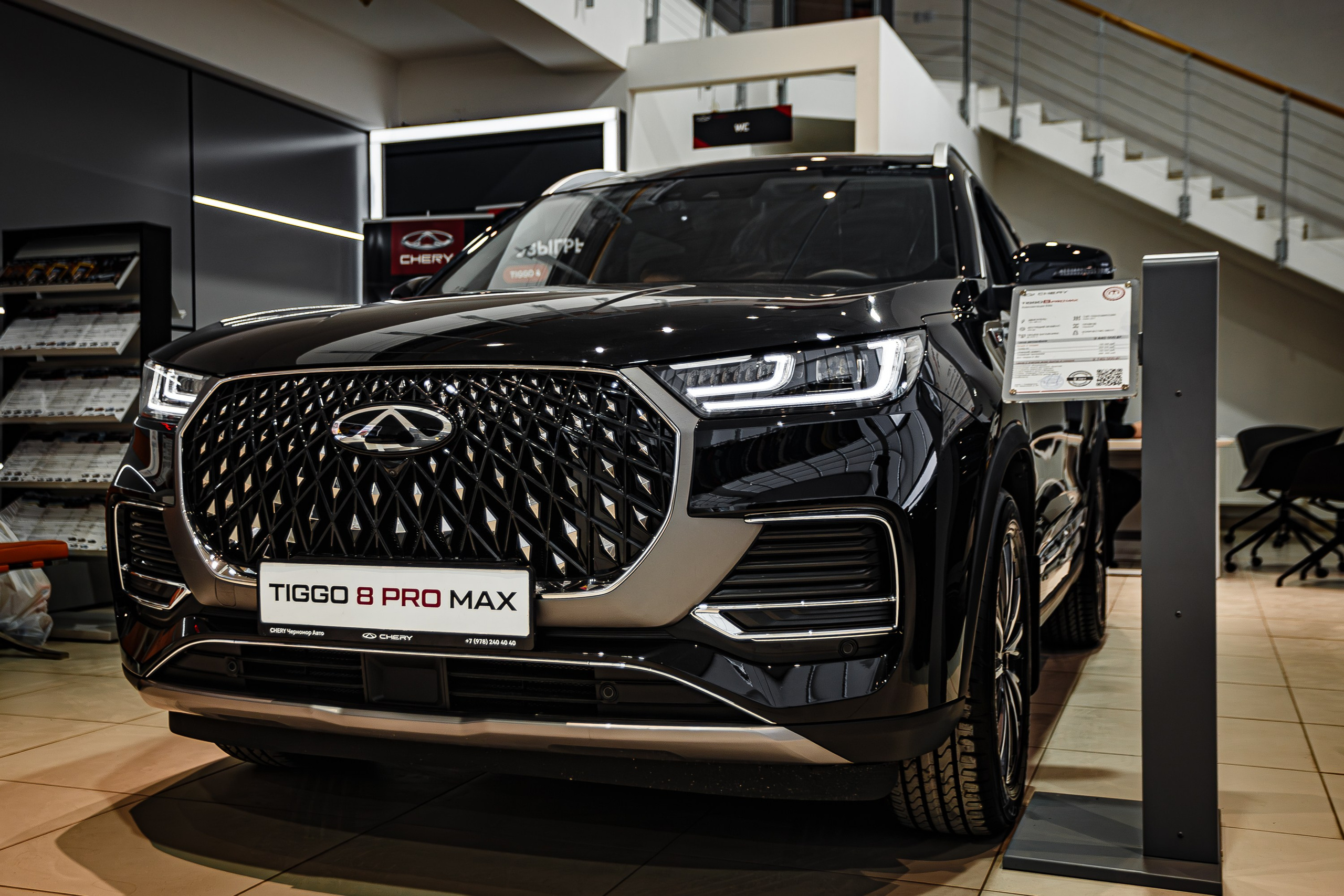 Презентация нового Chery Tiggo 9_Черномор Авто_Симферополь_21.12.2024. Аминов Руслан | Фотограф