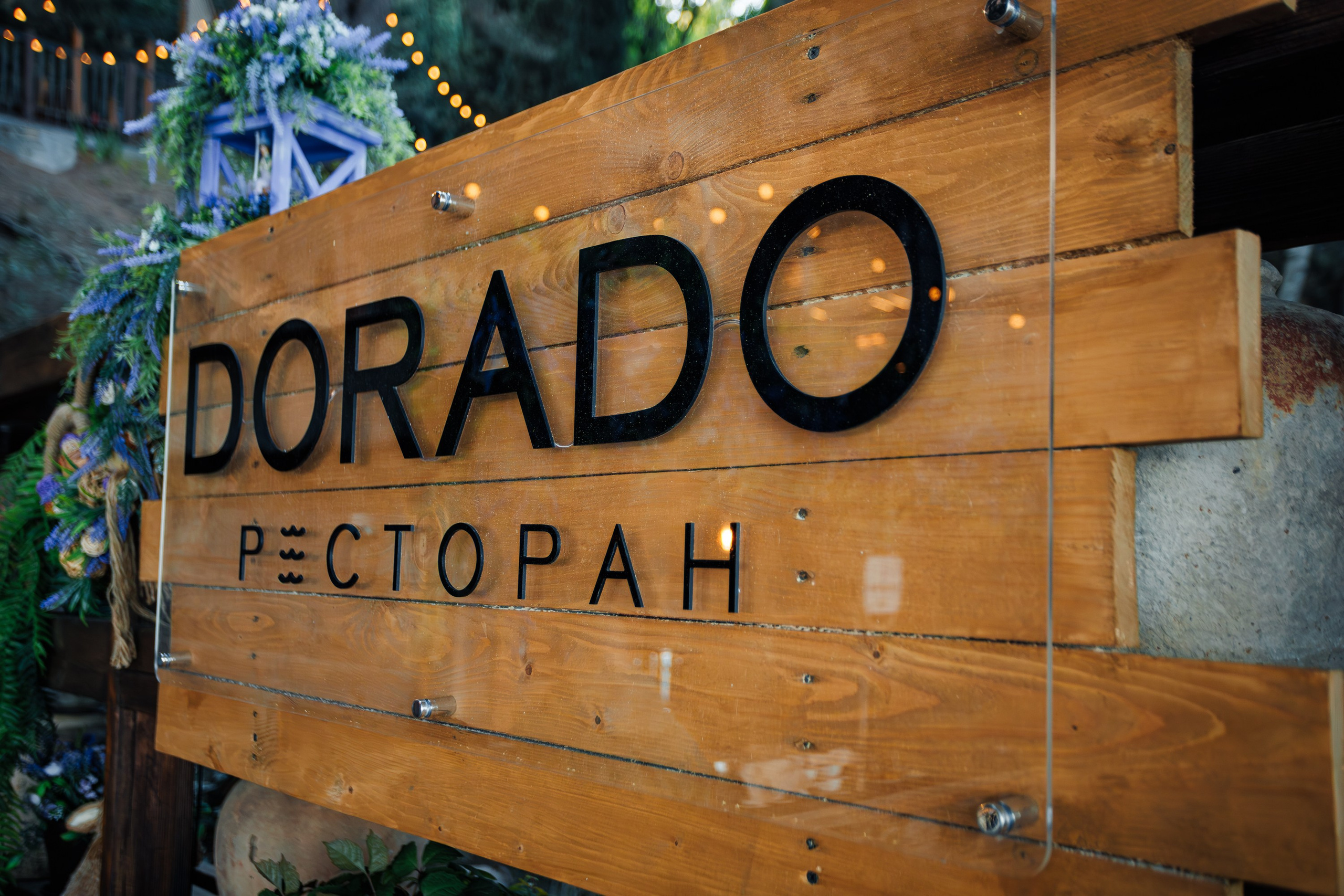 Открытие ресторана «DORADO». Аминов Руслан | Фотограф