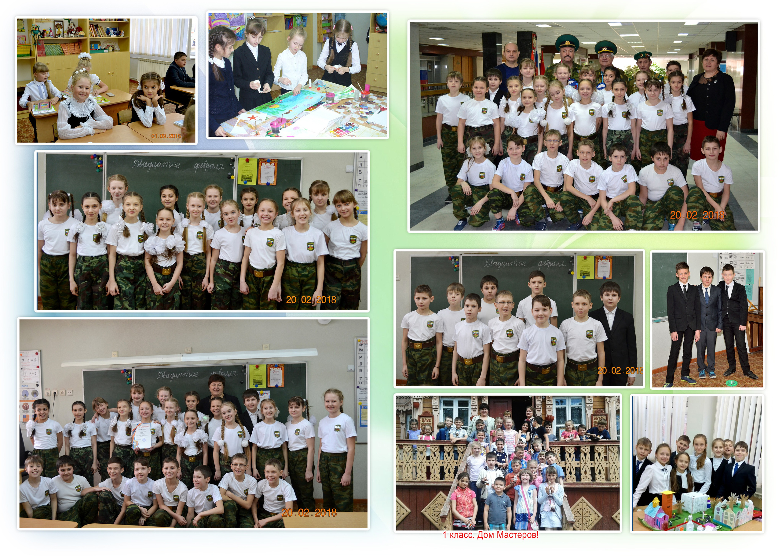 4-Альбом 10 разворотов. Выпускные альбомы для школ и детских садов Александр и Динара