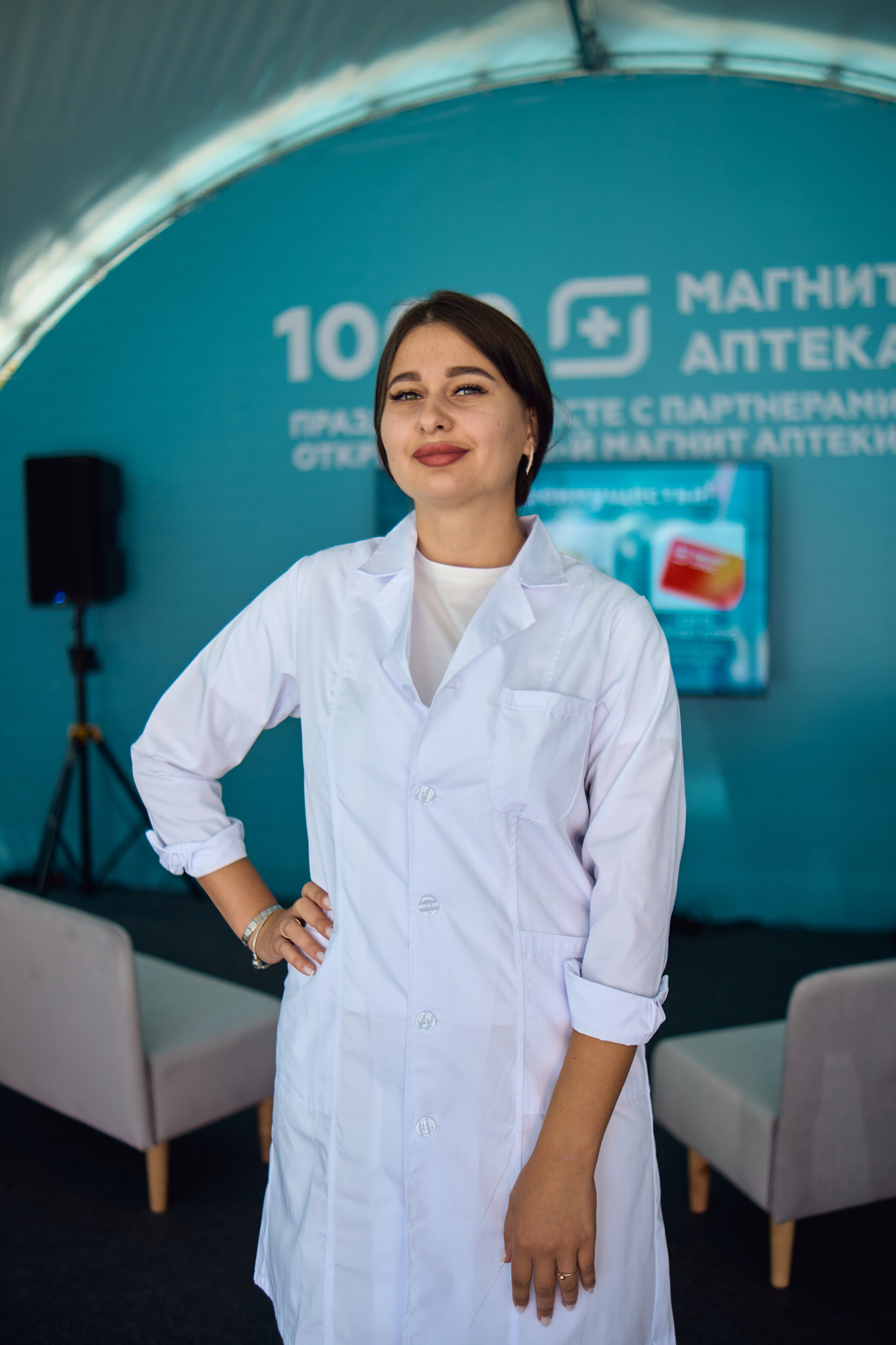 1000 Магнит Аптека Сочи. ЦАРЕВ ДМИТРИЙ — ФОТОГРАФ ЧЕЛЯБИНСК