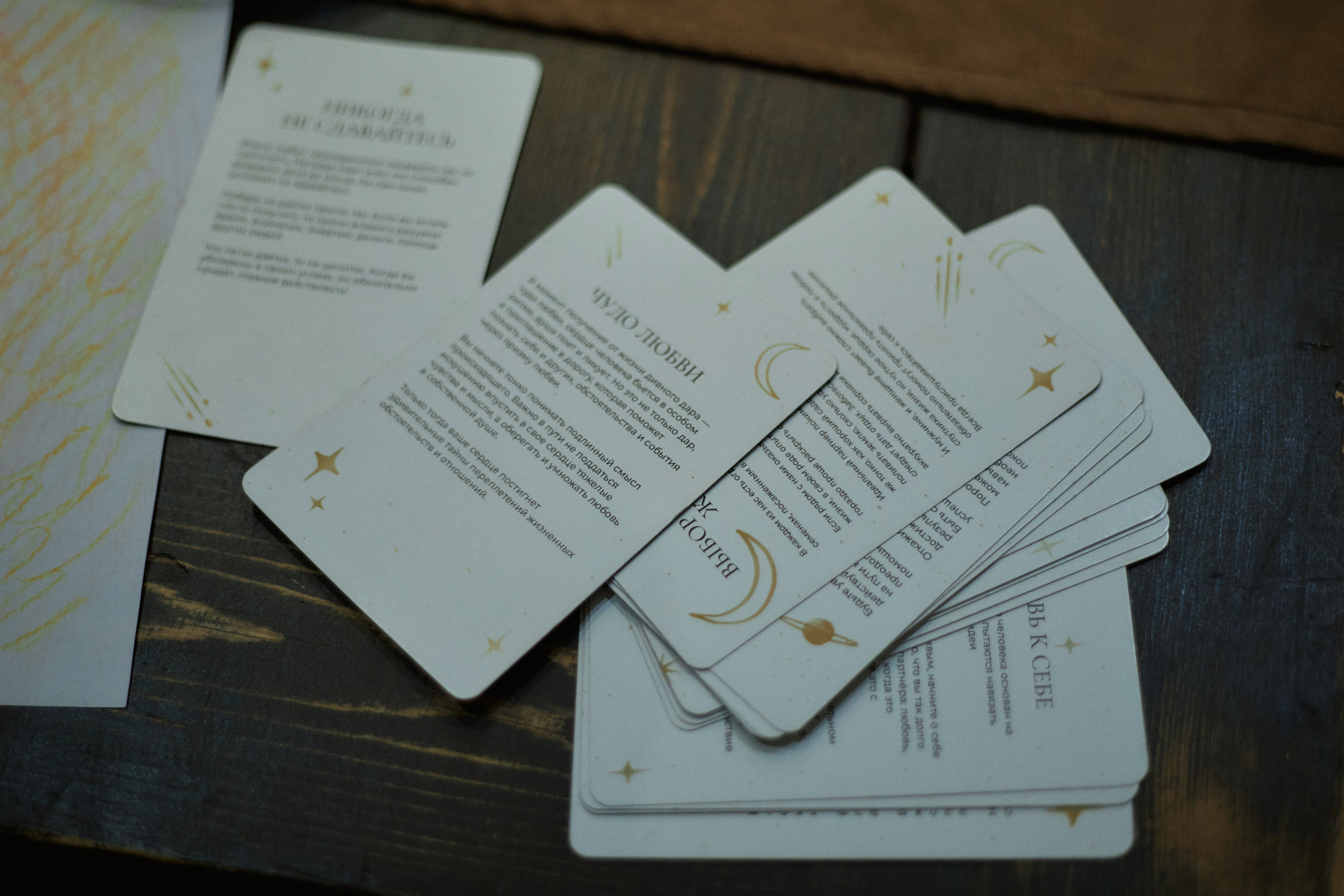 Завтрак с Юлией Гофман. Фотограф Жанна Лефлер