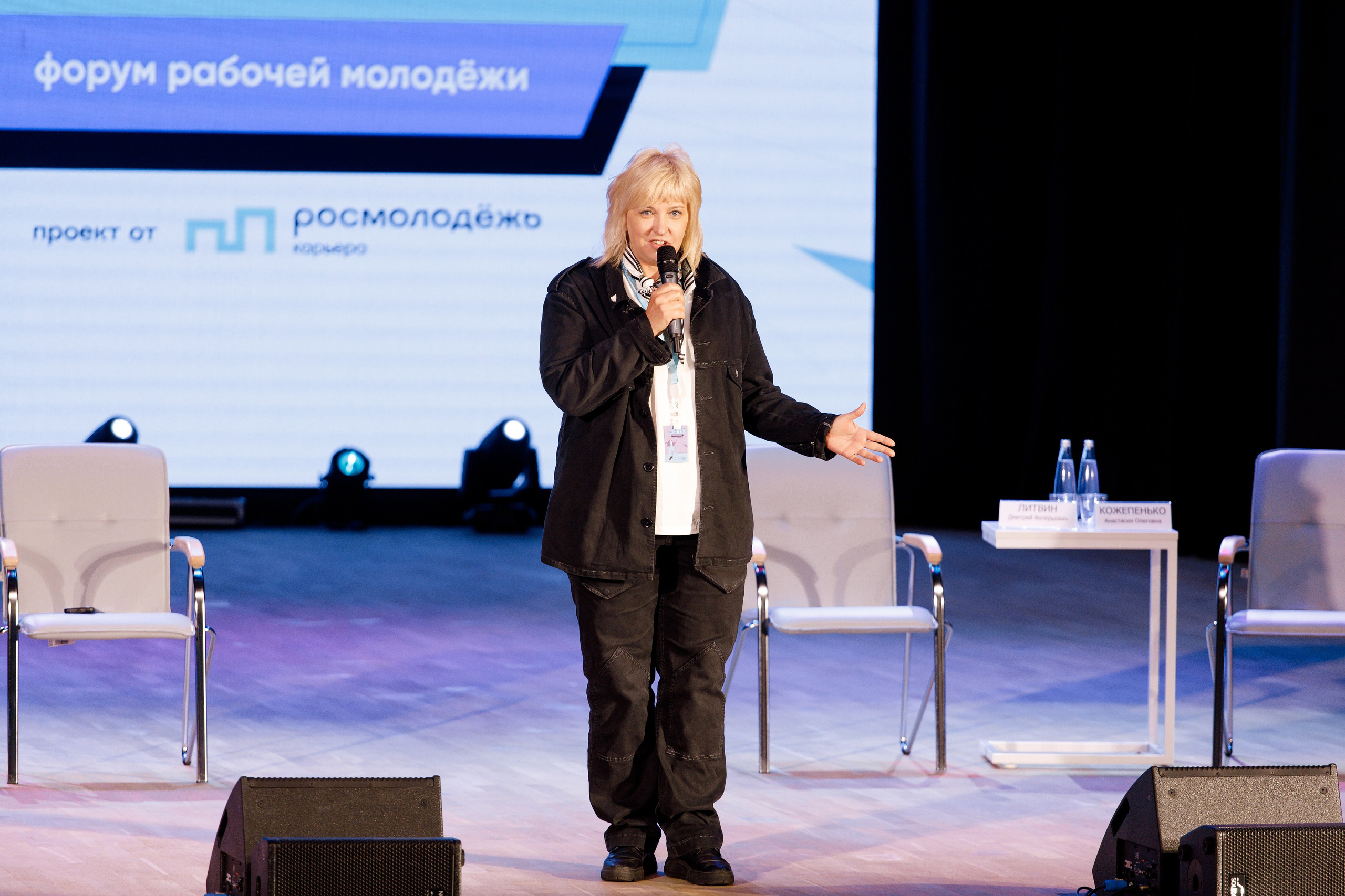 XI Всероссийский форум рабочей молодежи 2023 г. Фотограф Дмитрий Молчанов | Фотограф Пермь | Фотограф