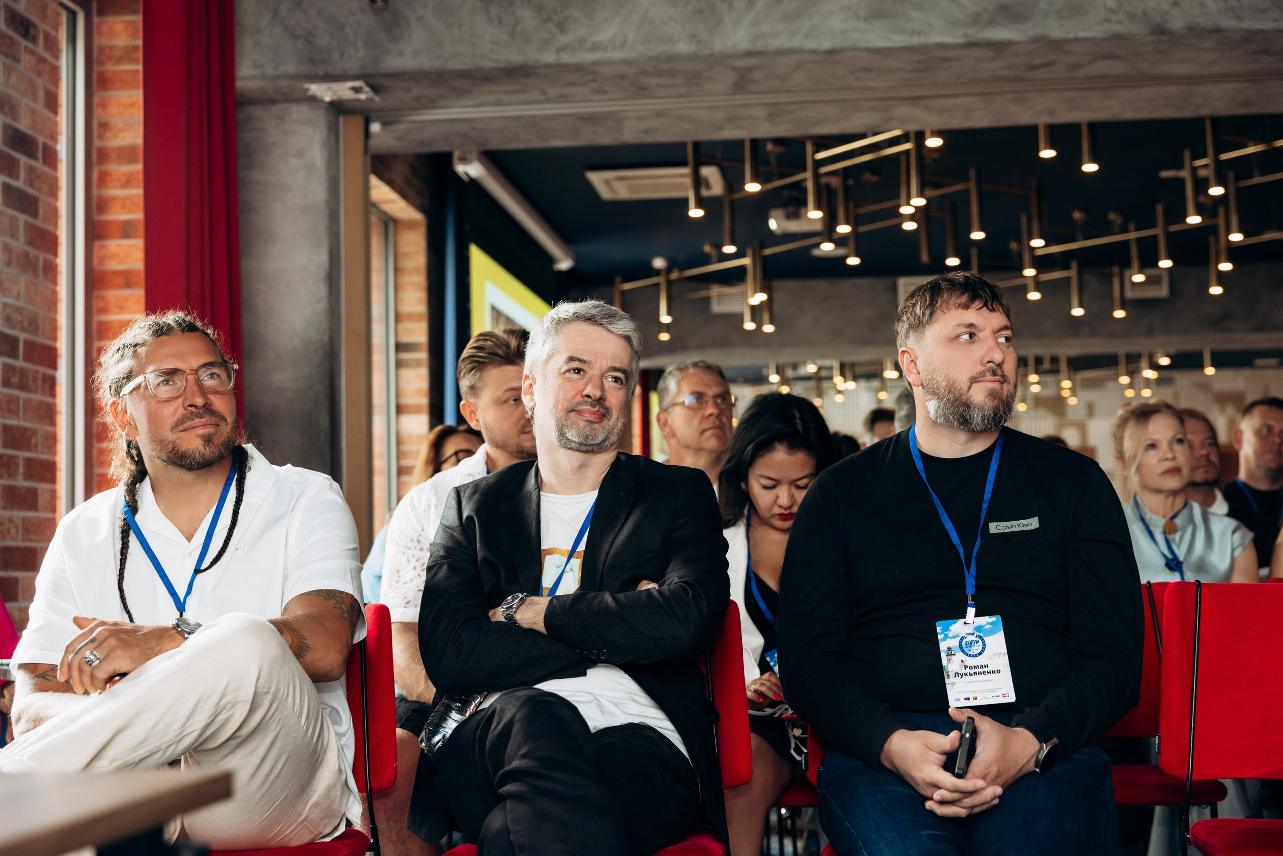 RMG Форум отель Mercure (1день). Фотограф в Калининграде свадебная фотография, репортажная, фотосессии