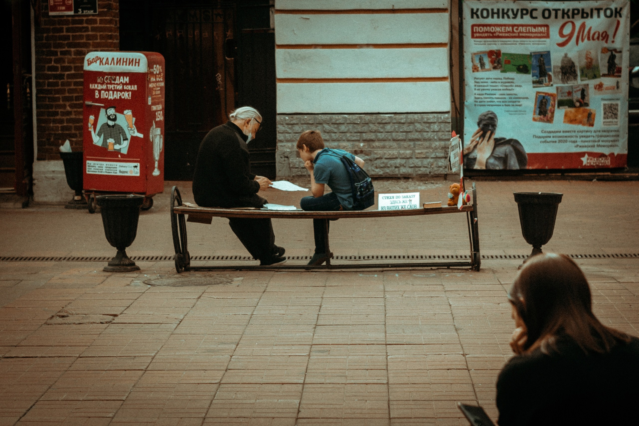Стрит. Фотограф в Твери Буреев