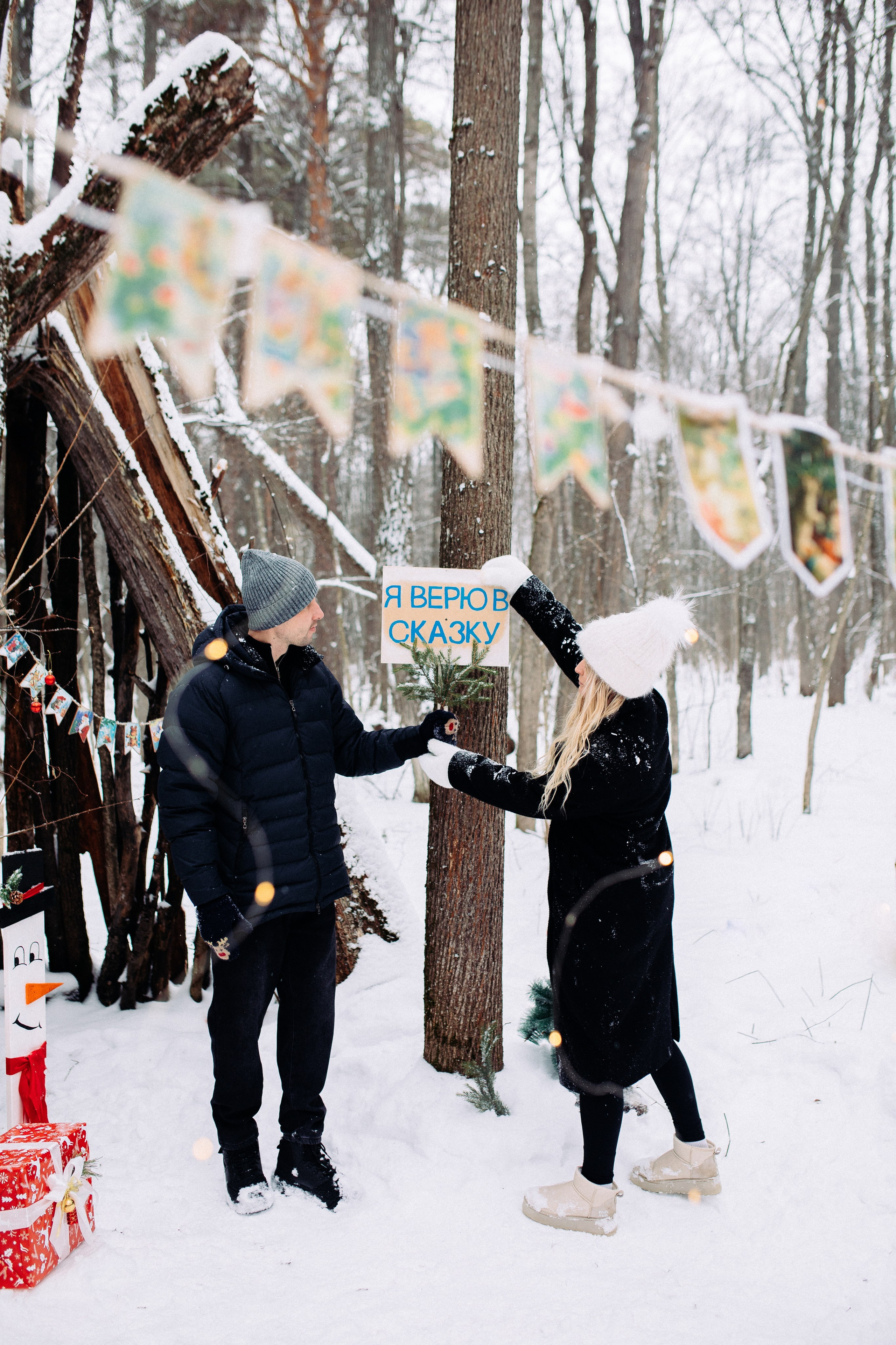 Тепло традиций