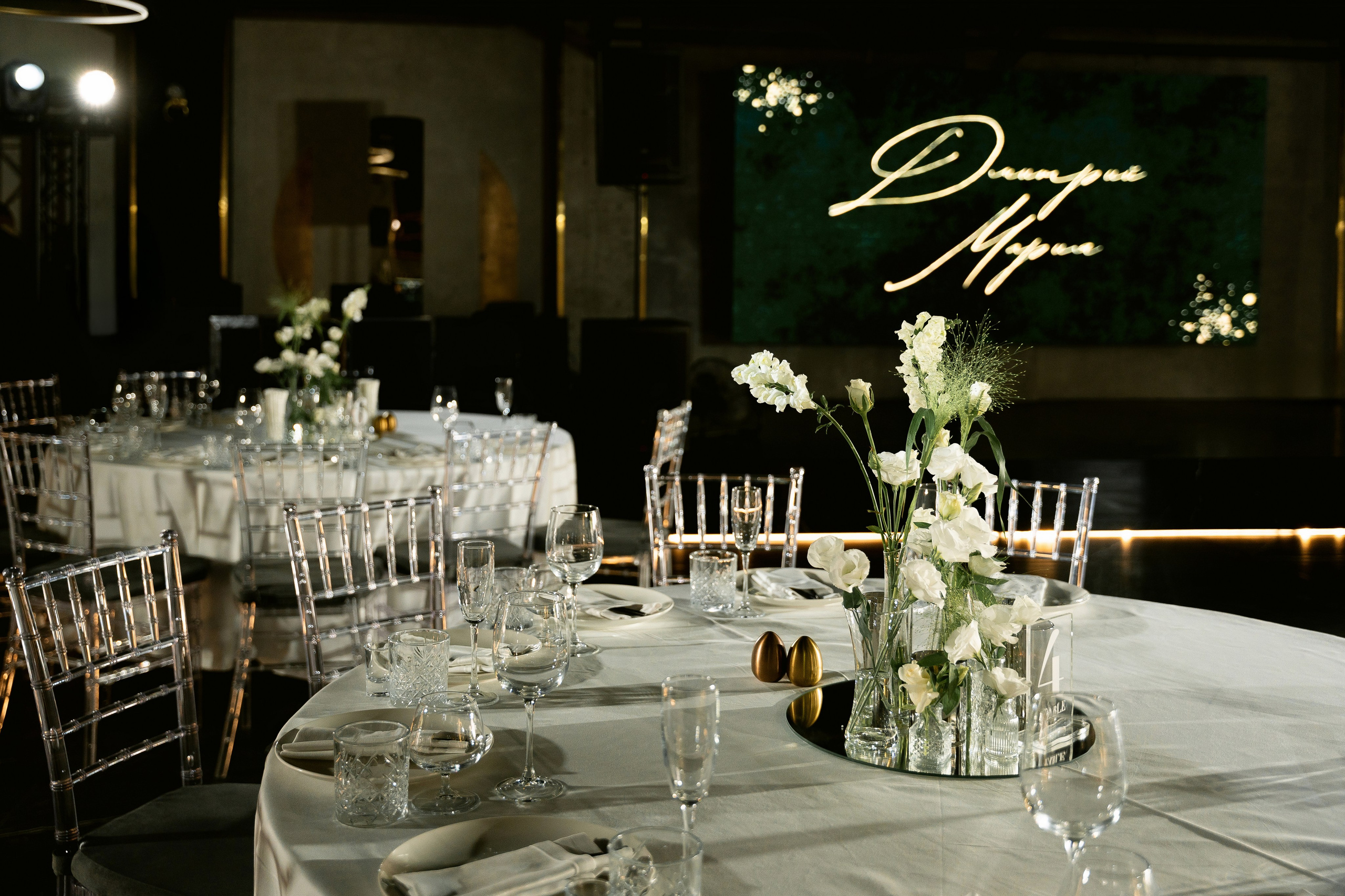 Ваша идеальная свадьба с агентством ДЕЙЗИ. Студия событий ДЕЙЗИ. Организация мероприятий. Свадебное агентство в Ростове-на-Дону. Свадебный организатор. Организация свадьбы под ключ