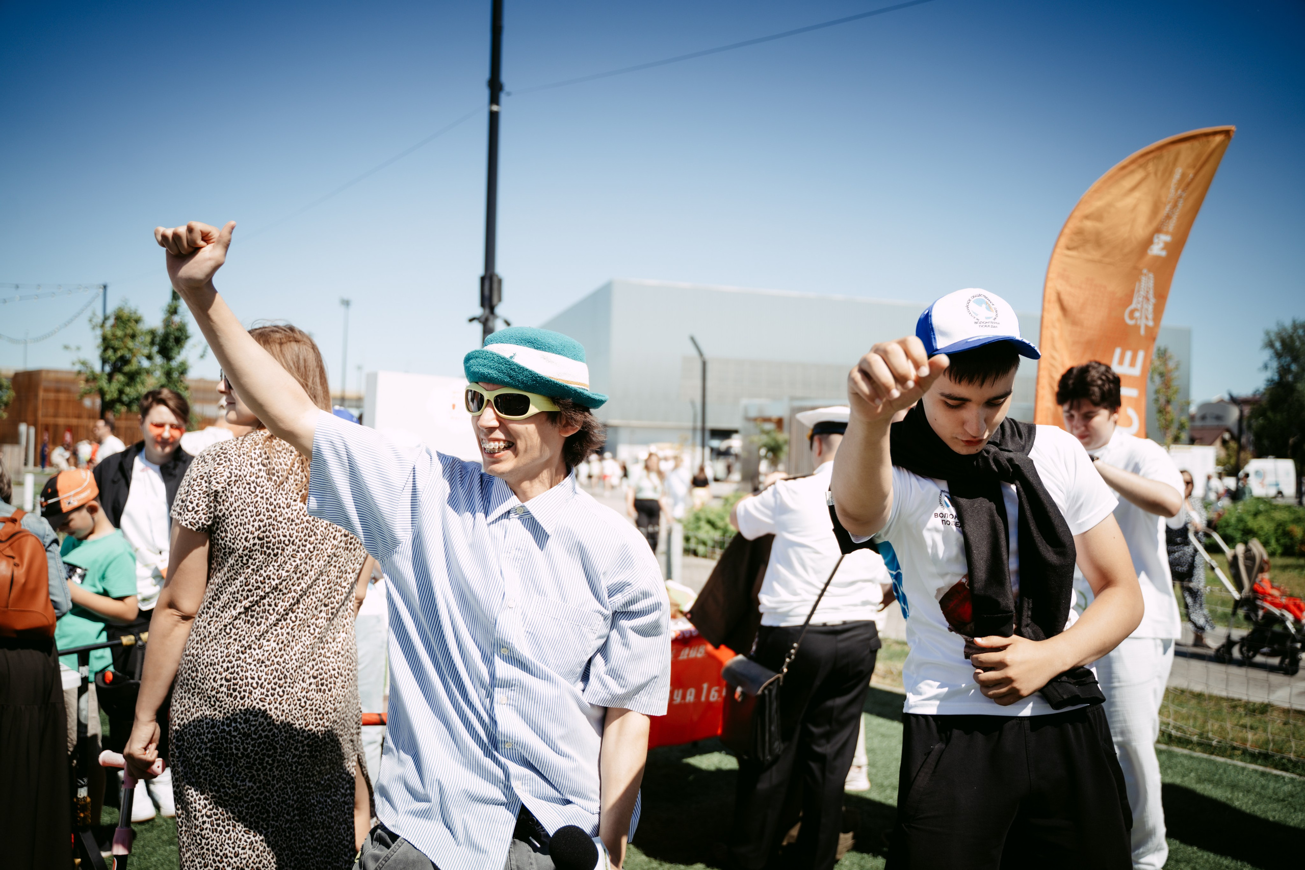 День молодежи 2024. Главная