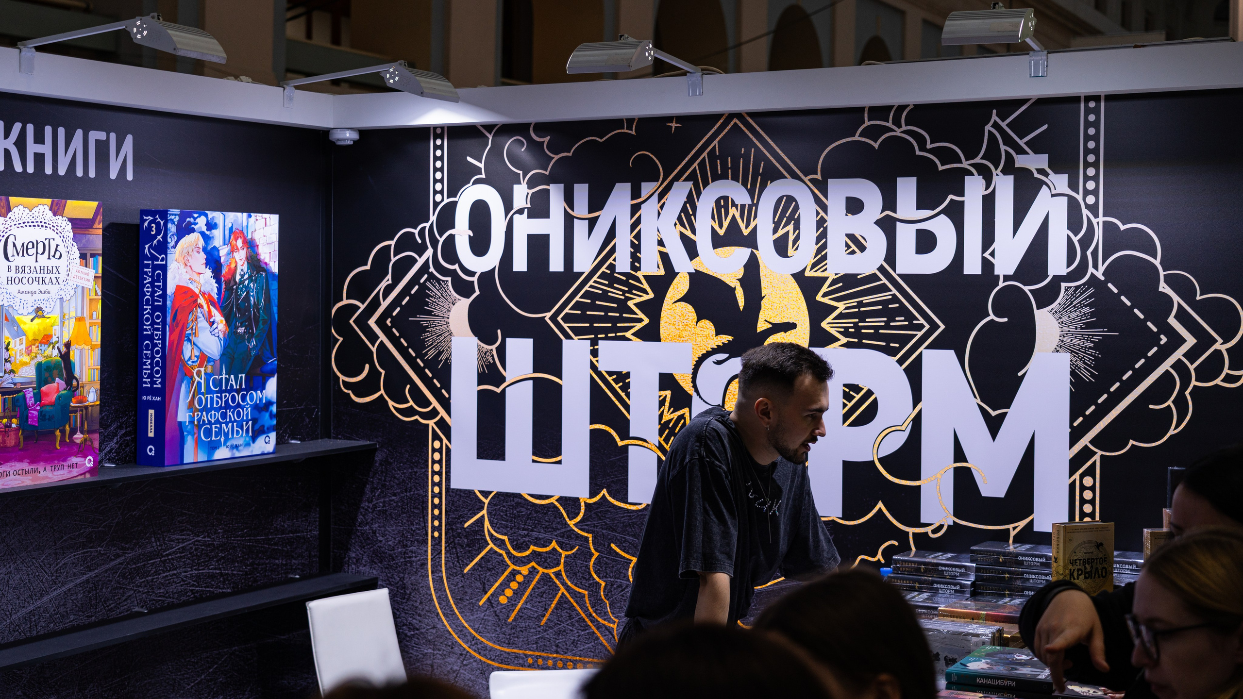 Non/fictio№ 2025. Коммерческий фотограф в Москве Садовников Алексей