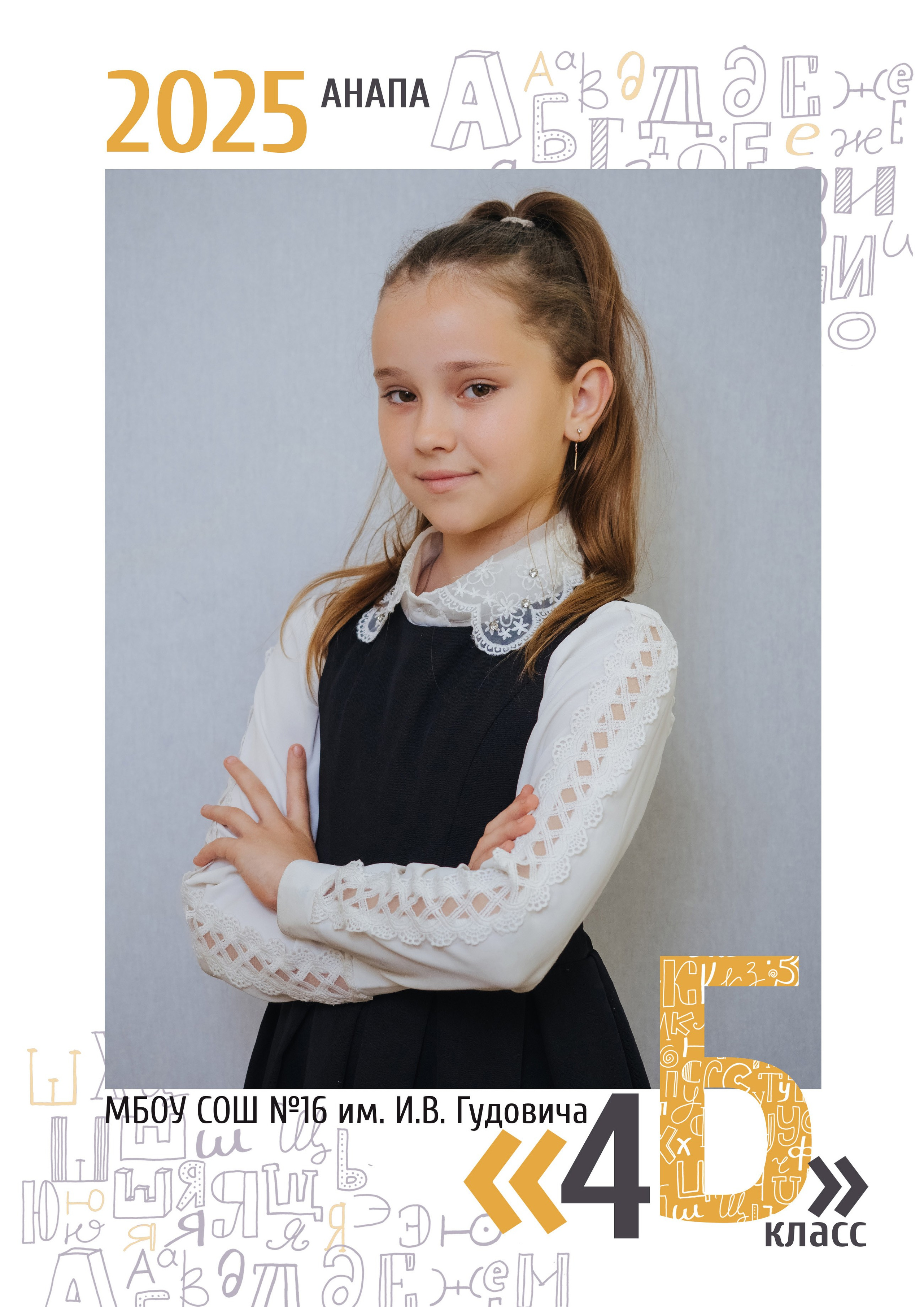 Фотостудия Анапа фотограф Анапа фотосессия Анапа. АНАПА ФОТОСТУДИЯ № 13