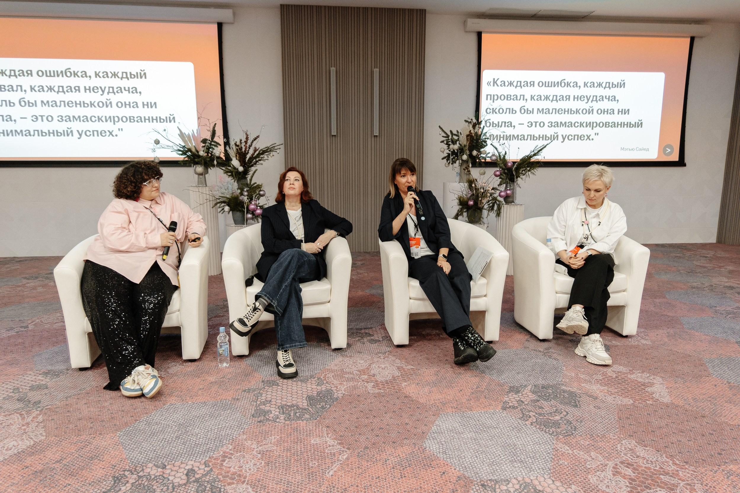 Конференция HH.ru