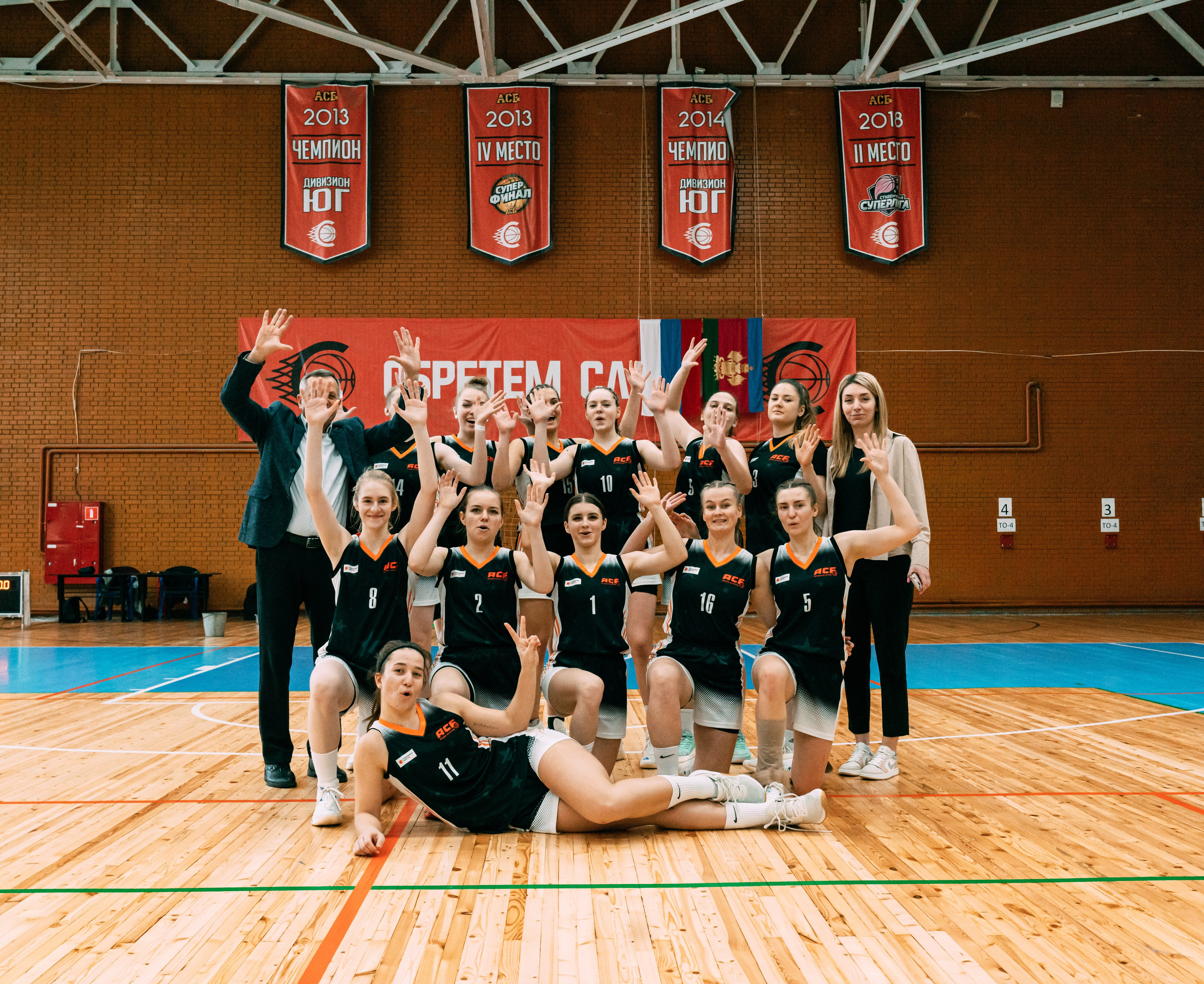 Баскетбол. Фотограф Краснодар