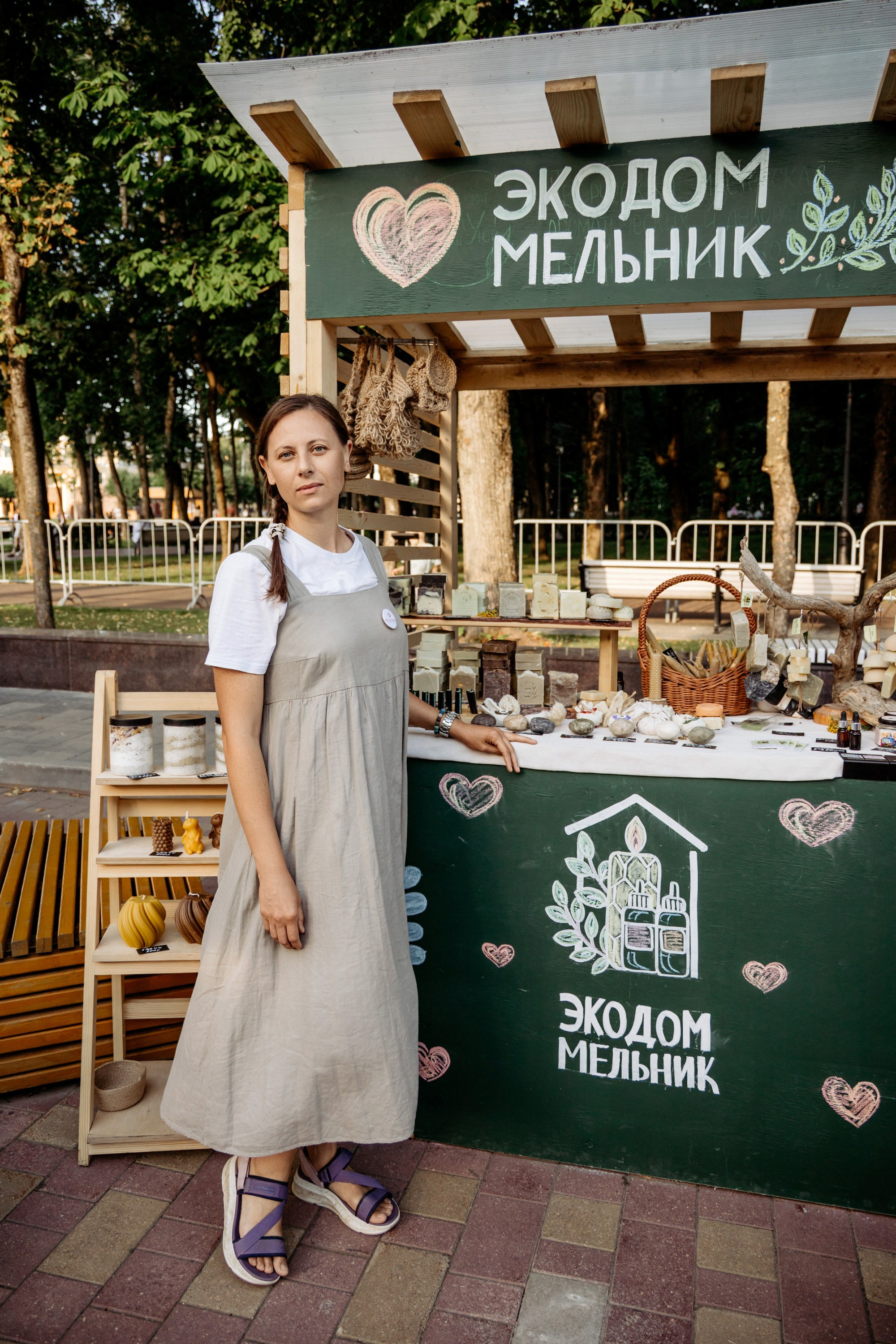 Фестиваль смоленской кухни ЛУКОВ ФЕСТ 2025. Главная