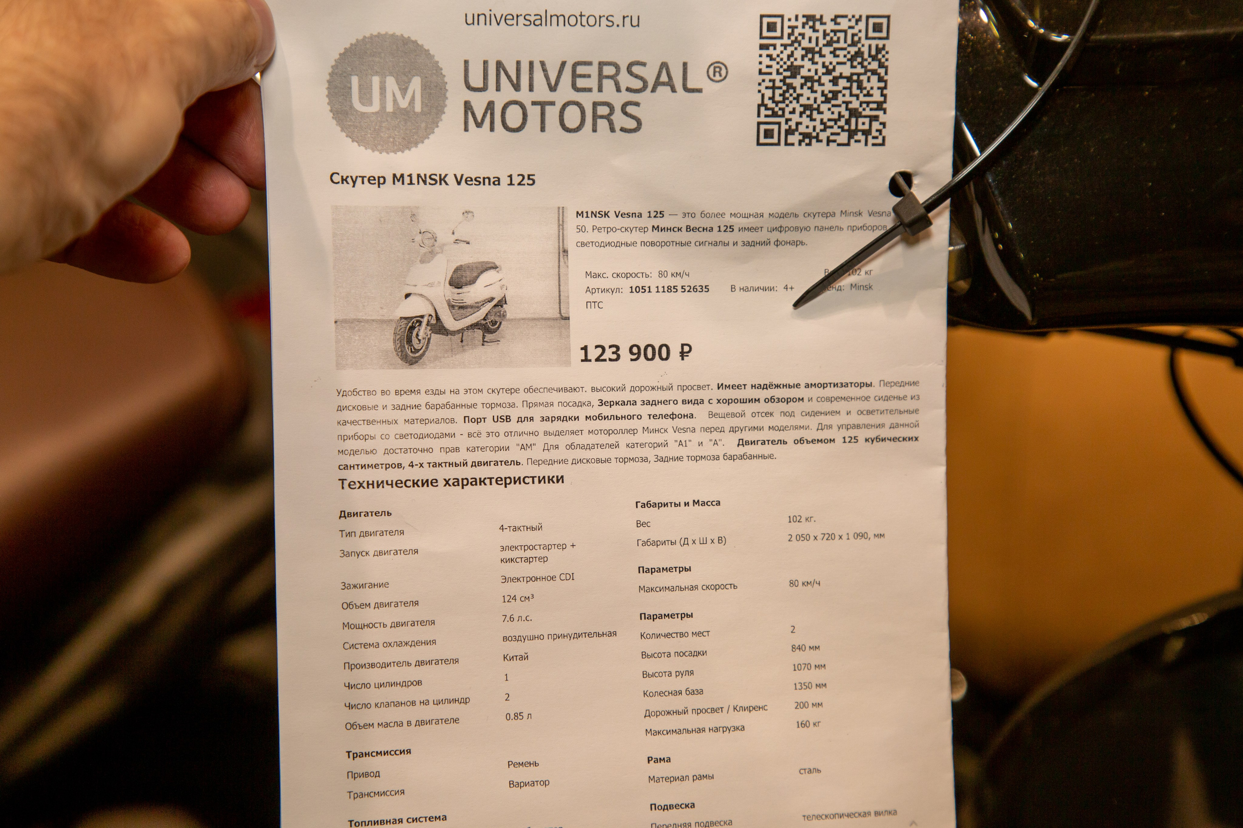 Фотопрогулка по выставке Поехали 2022. «Студия DRONAVT`s» — видеосъёмка и фотография г. Москва