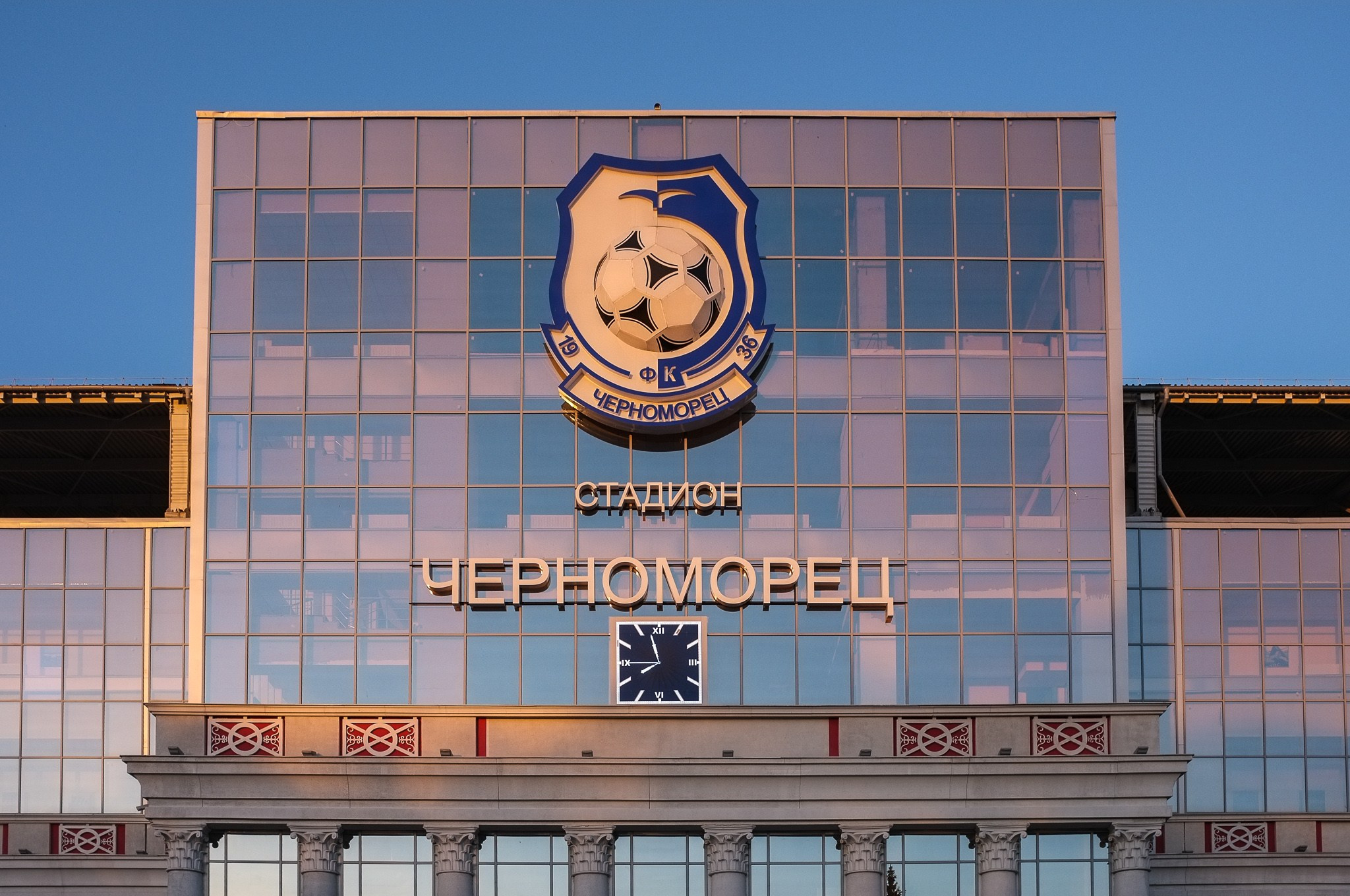 Фотосъёмка стадиона