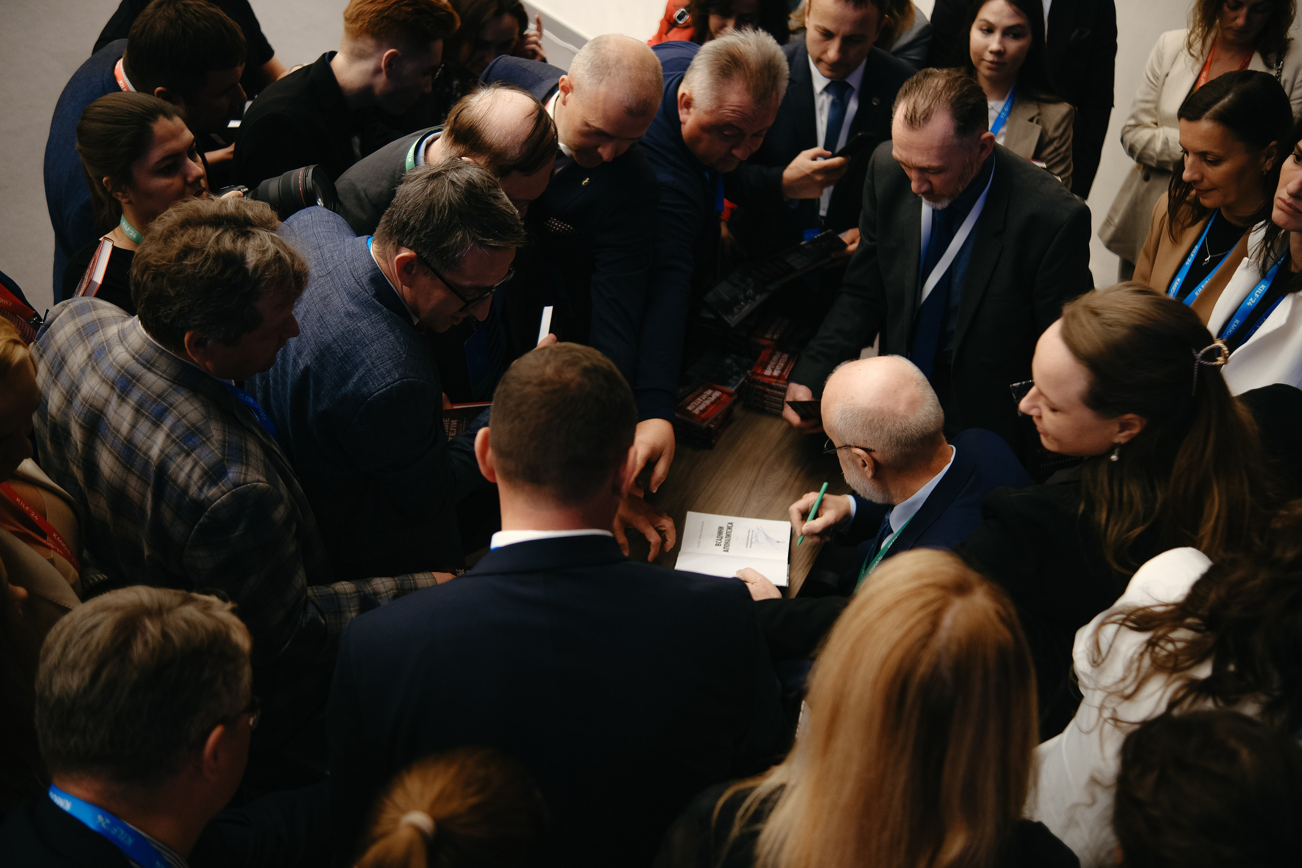 Казанский Международный Юридический форум. Обо мне