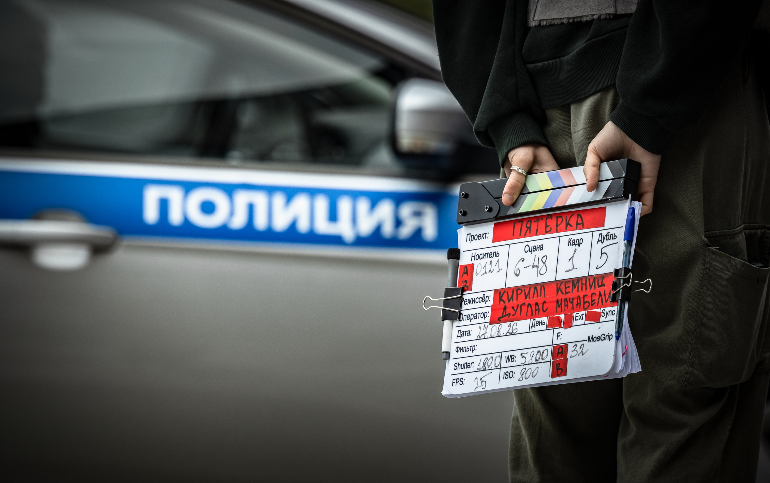 CINEMA. NE Cinema — backstage and reportage photography in cinema, music, Automotive and sport