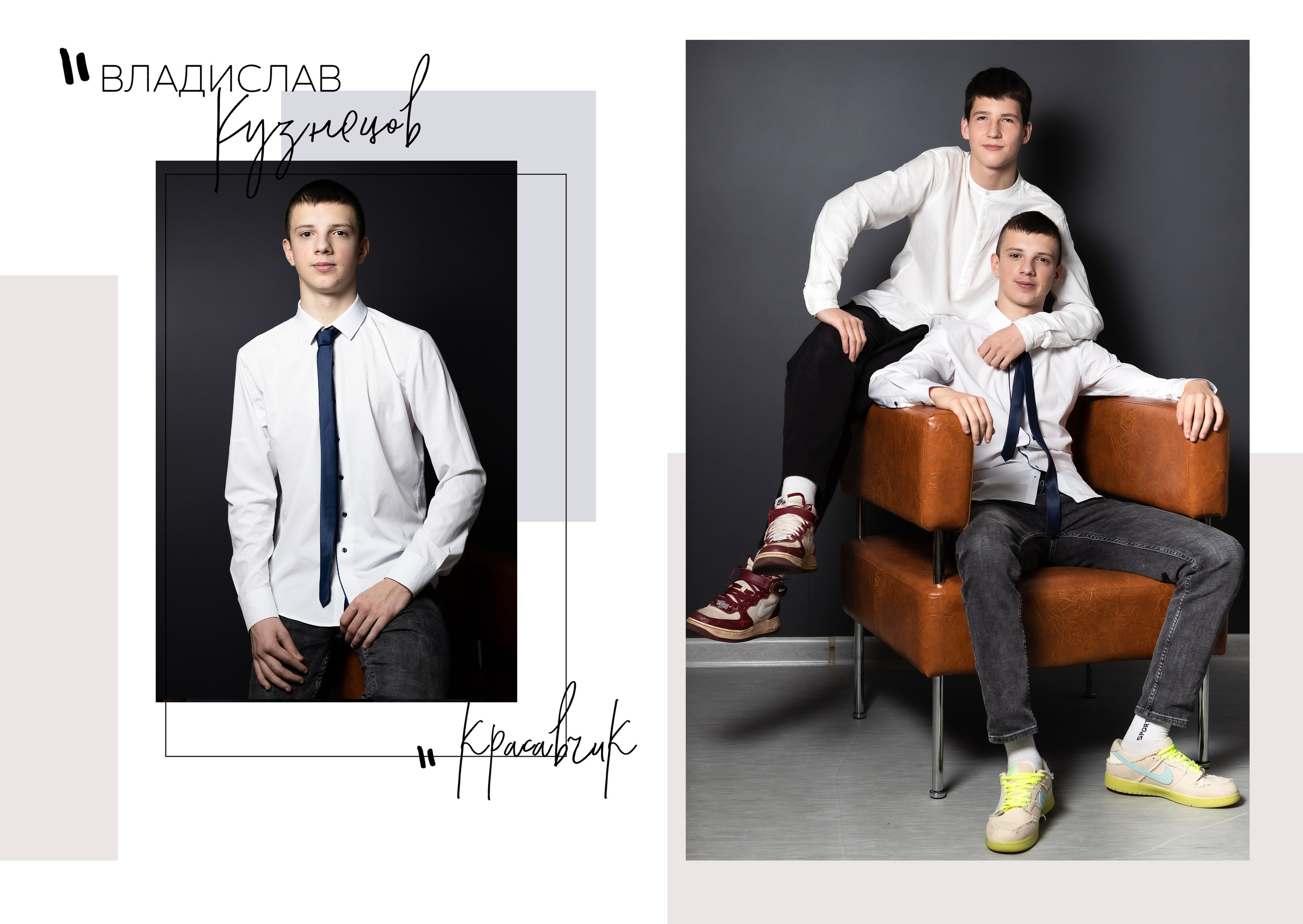 Классика. Выпускные альбомы в Калининграде