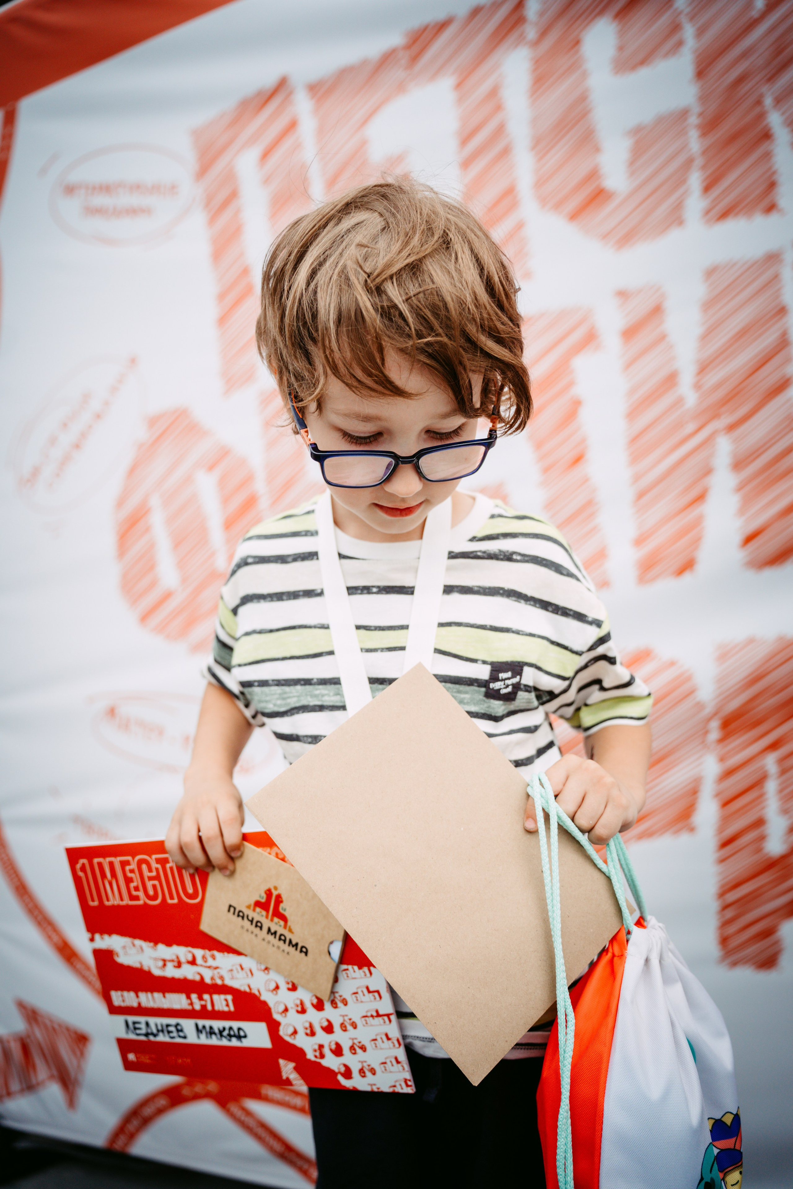 УРАМ|Детский фестиваль. Главная