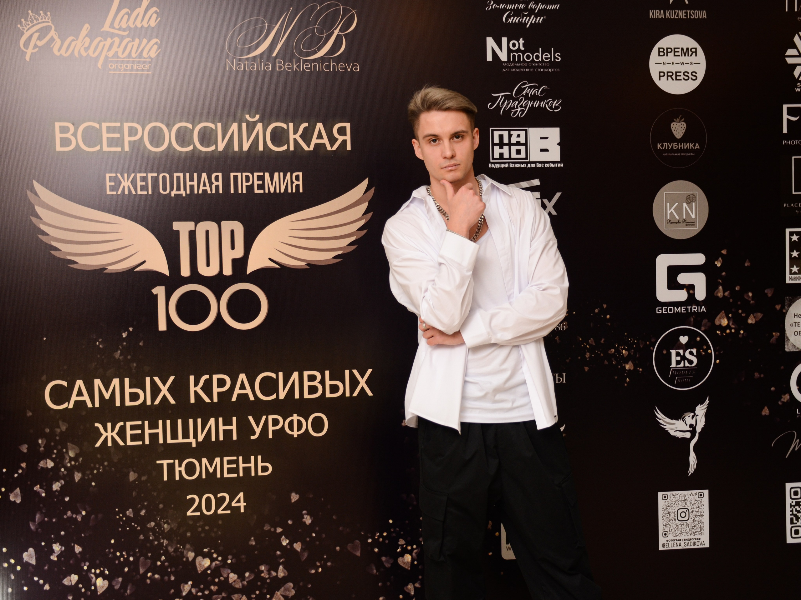 VLAD ZOTOV. Фотограф Универсал в Новосибирске