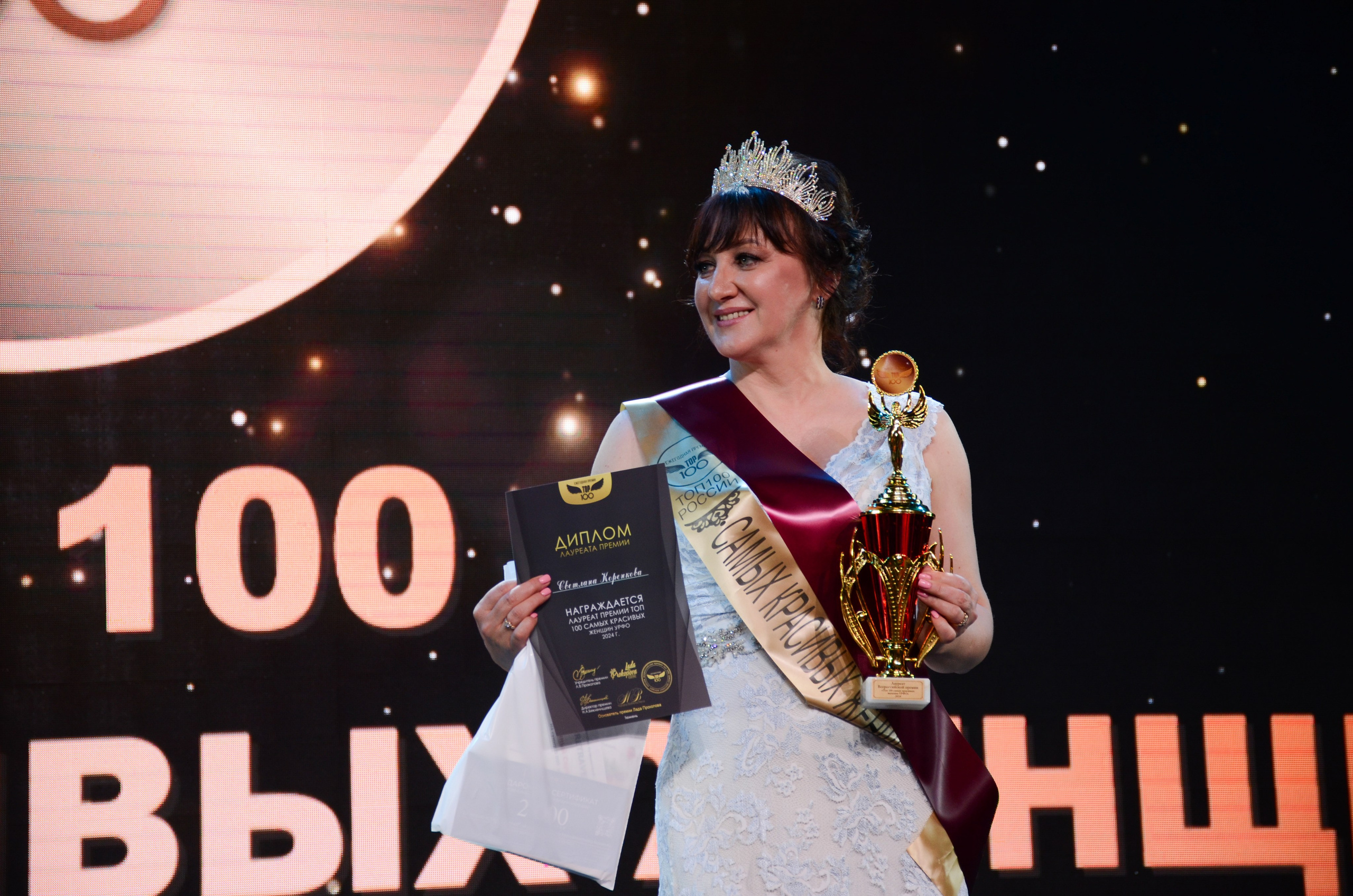 ТОП 100 Тюмень 2024. Фотограф Универсал в Новосибирске