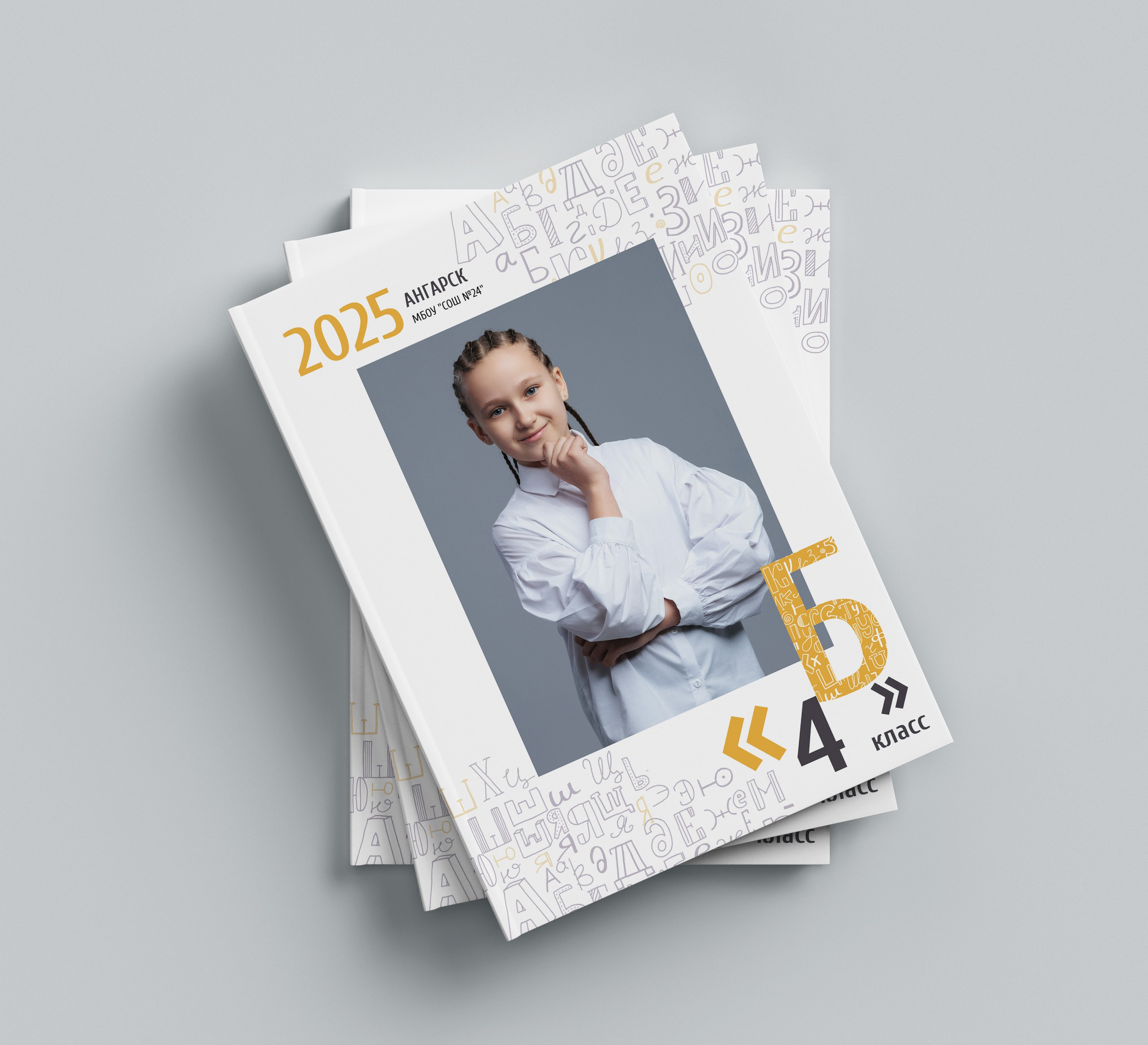 Алфавит 1800р. Детский фотограф из Ангарска