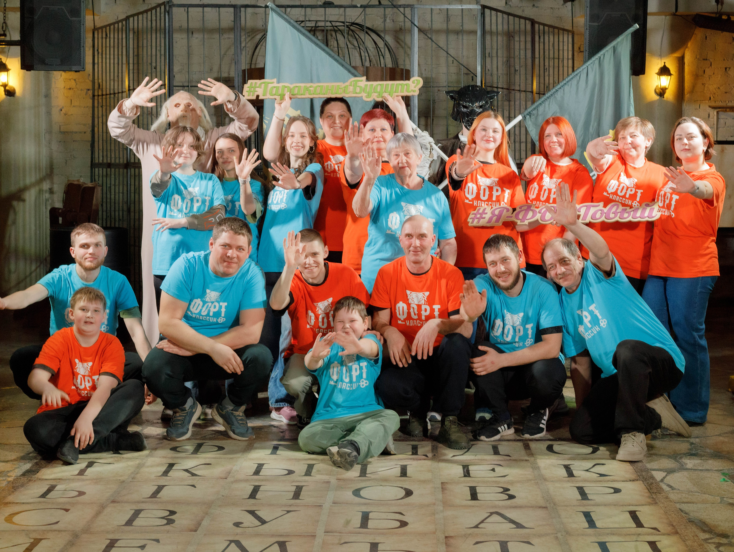 Форт Боярд. Репортажный фотограф в Новосибирске Алена Помазунова