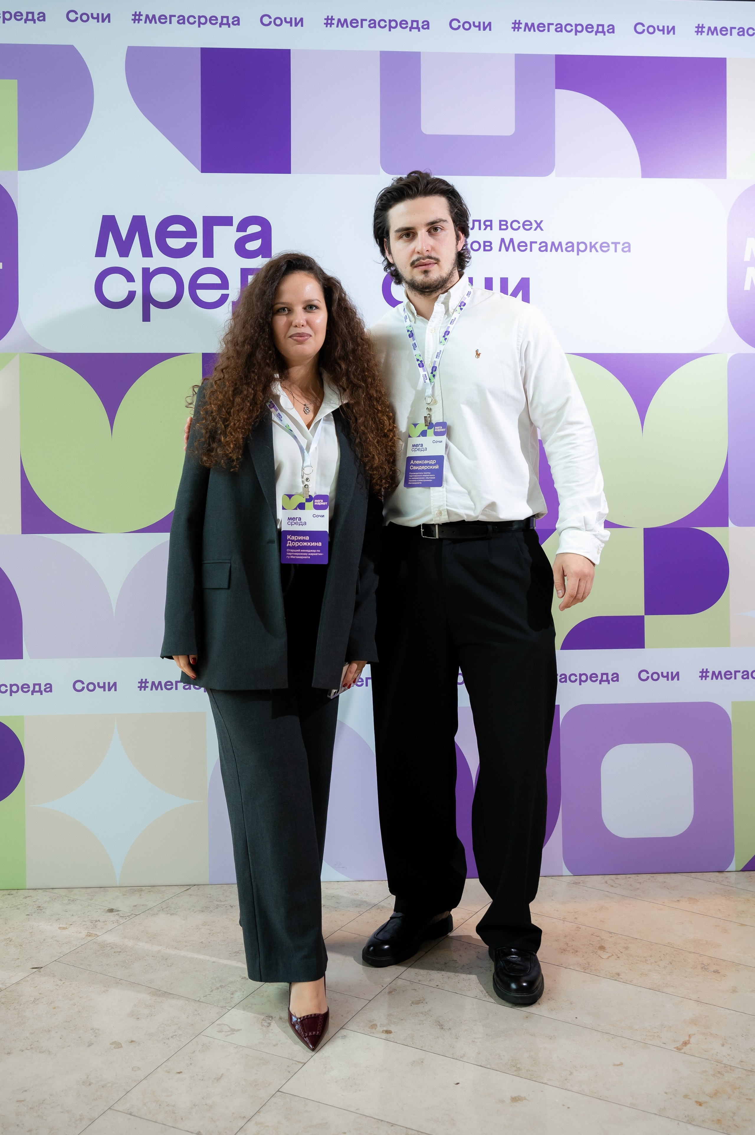 МегаМаркет форум продавцов. Фотограф Илья Бызов, Свадебный и репортажный фотограф Сочи