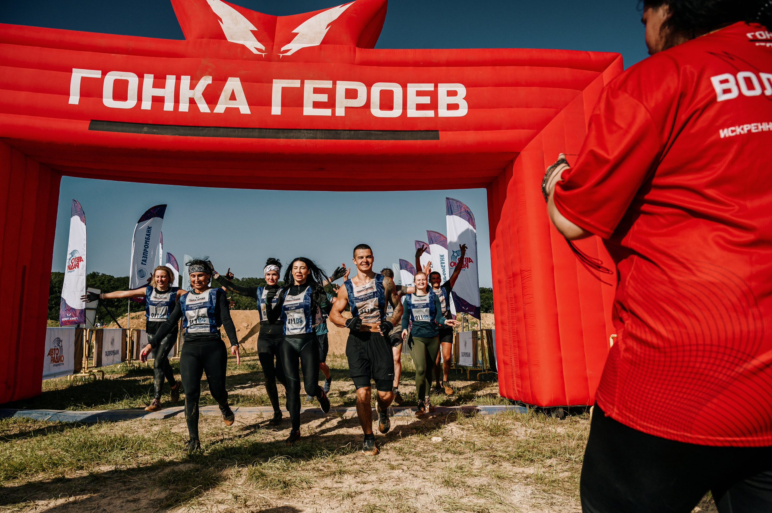 Гонка Героев 2024. Фотограф Владивосток. Игорь Кирсанов