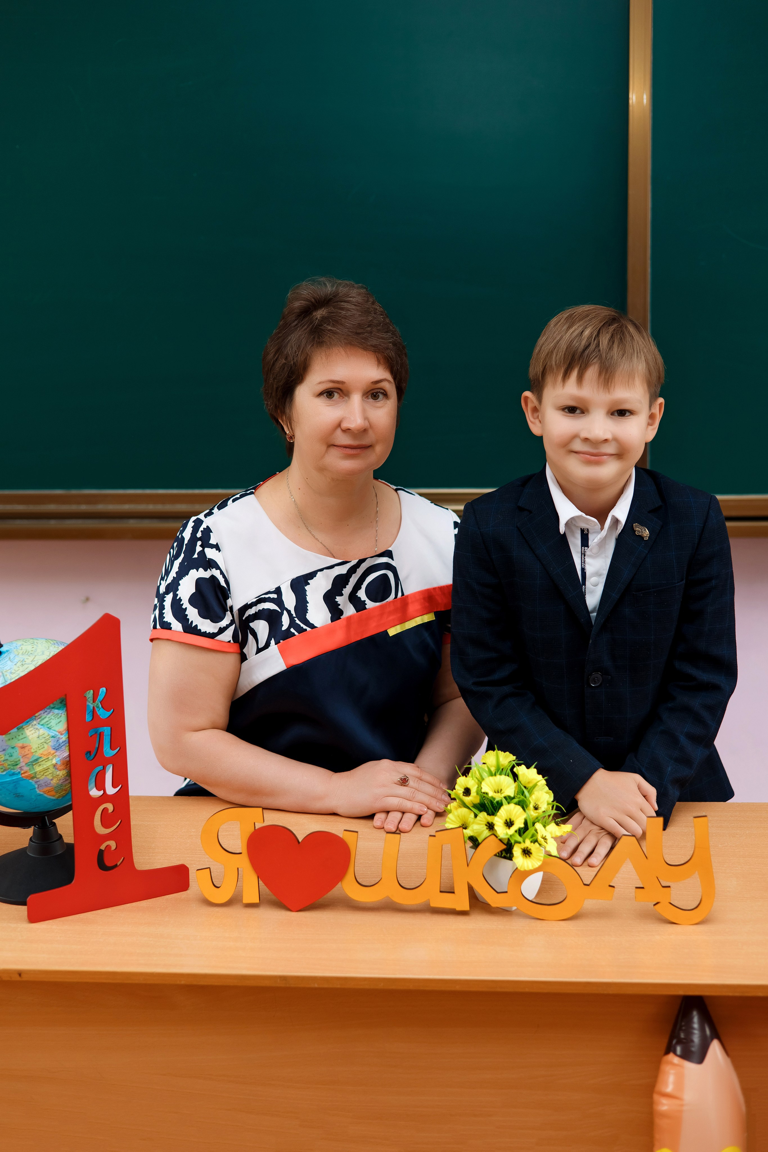 1 класс 1 школа. Фотограф Любовь Корниенко, Примоский край