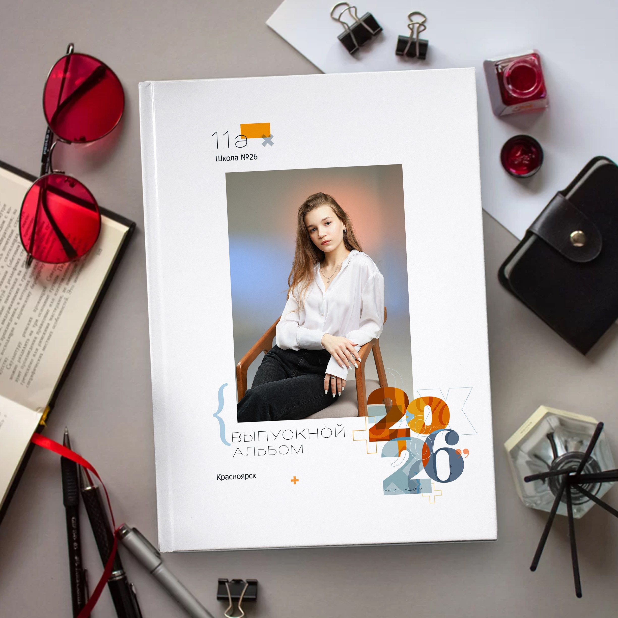 Дизайн "Математика" — универсальный стиль для выпускных альбомов. AlbomKras -выпускные альбомы Красноярска с авторским дизайном и качественной фотосъемкой! ⭐⭐⭐⭐⭐ 5.0
