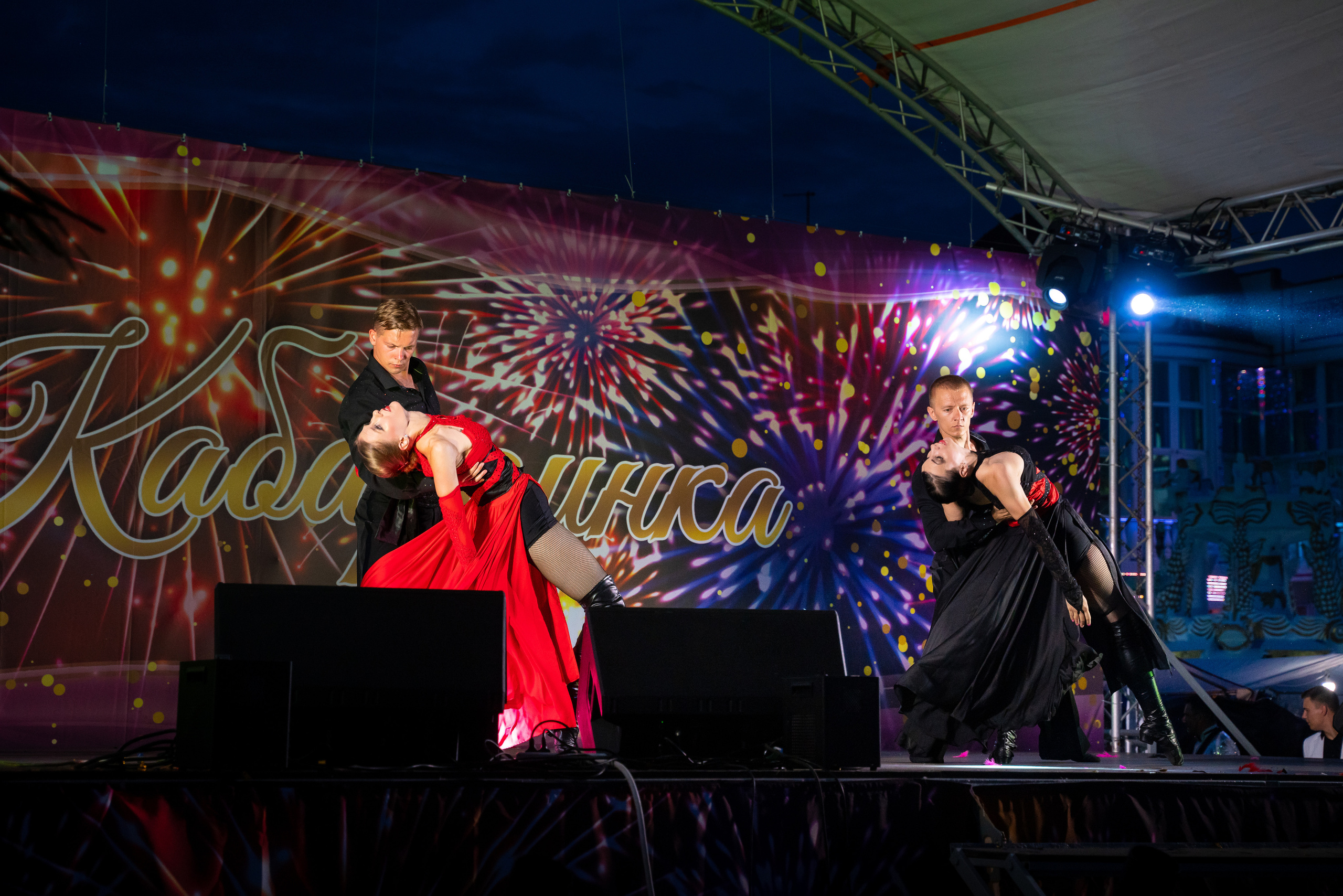 День Кабардинки 2022. Жизнь курорта Кабардинка в фотографиях