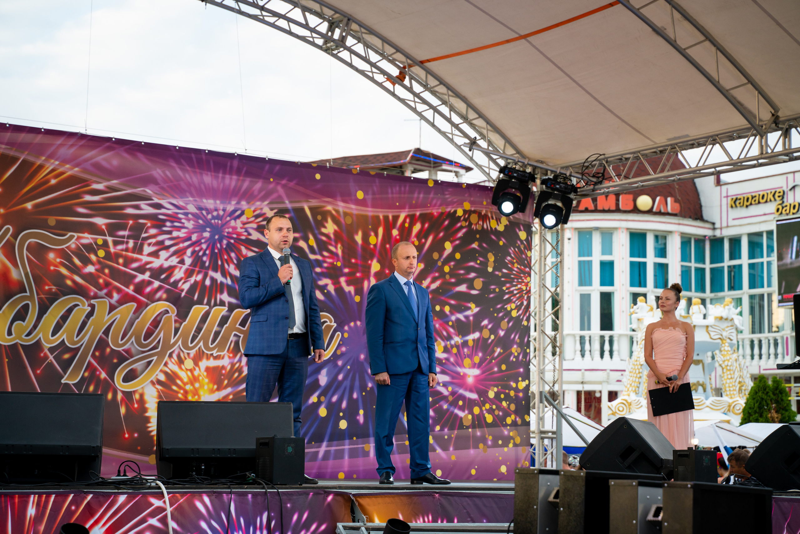 День Кабардинки 2022. Жизнь курорта Кабардинка в фотографиях