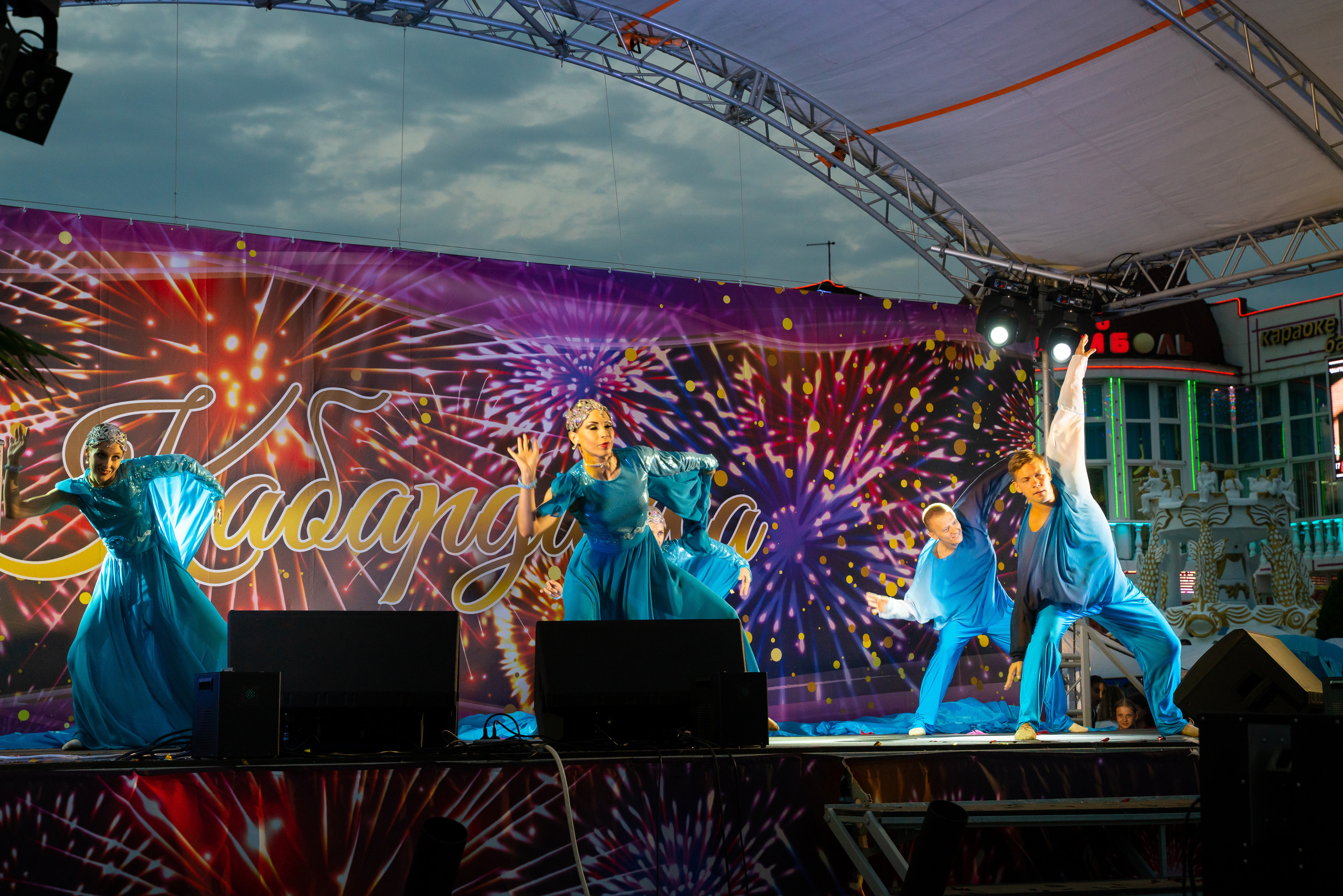 День Кабардинки 2022. Жизнь курорта Кабардинка в фотографиях