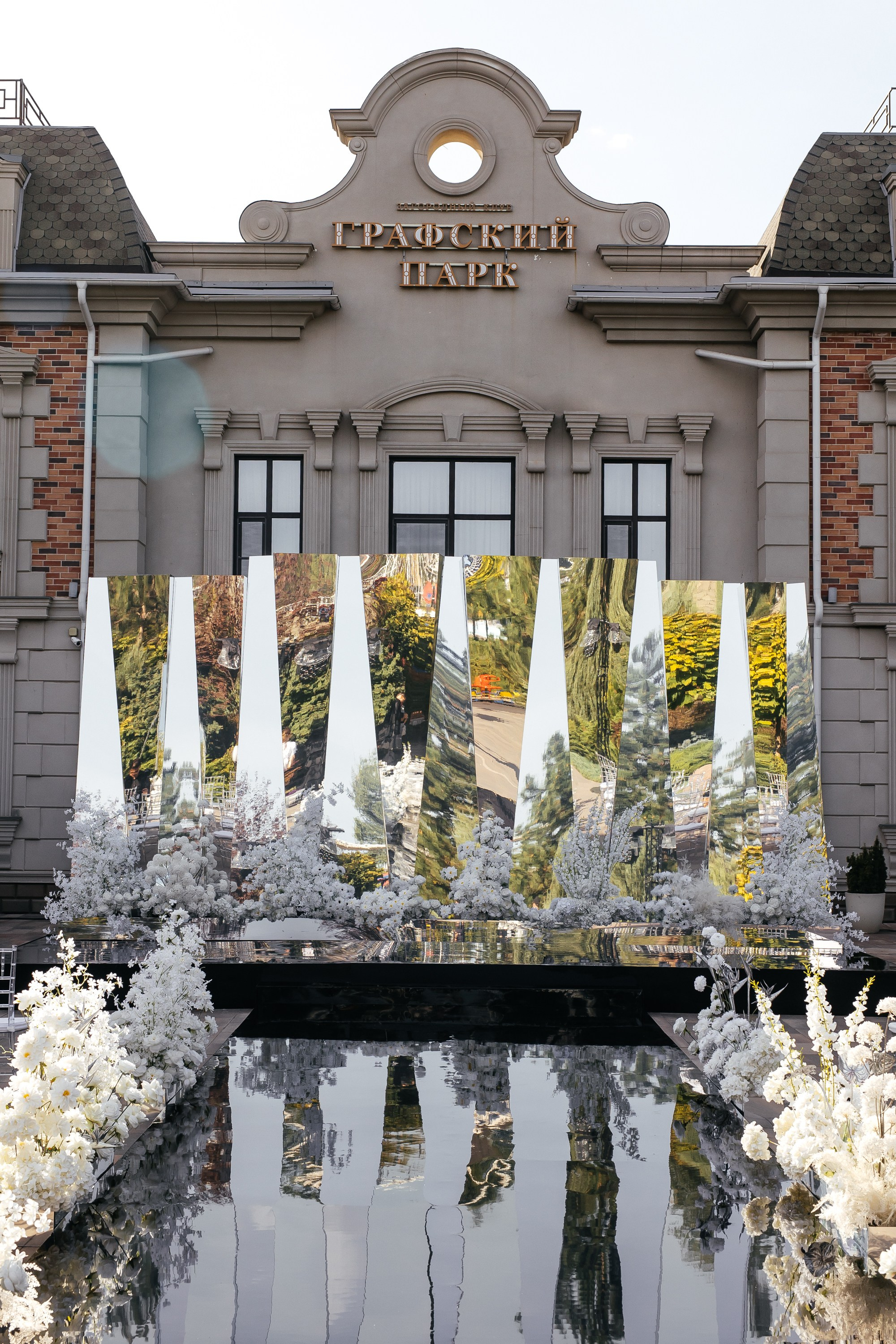 Реализация концепции свадебного декора «Отражаясь в любимых» LAZAR DECOR. Главная