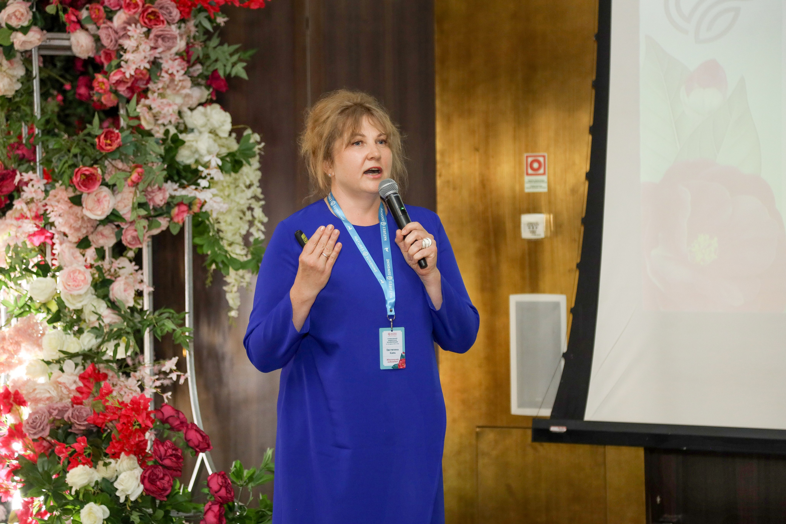 NSP Конференция в Сочи. Фотограф Антон Чупринин