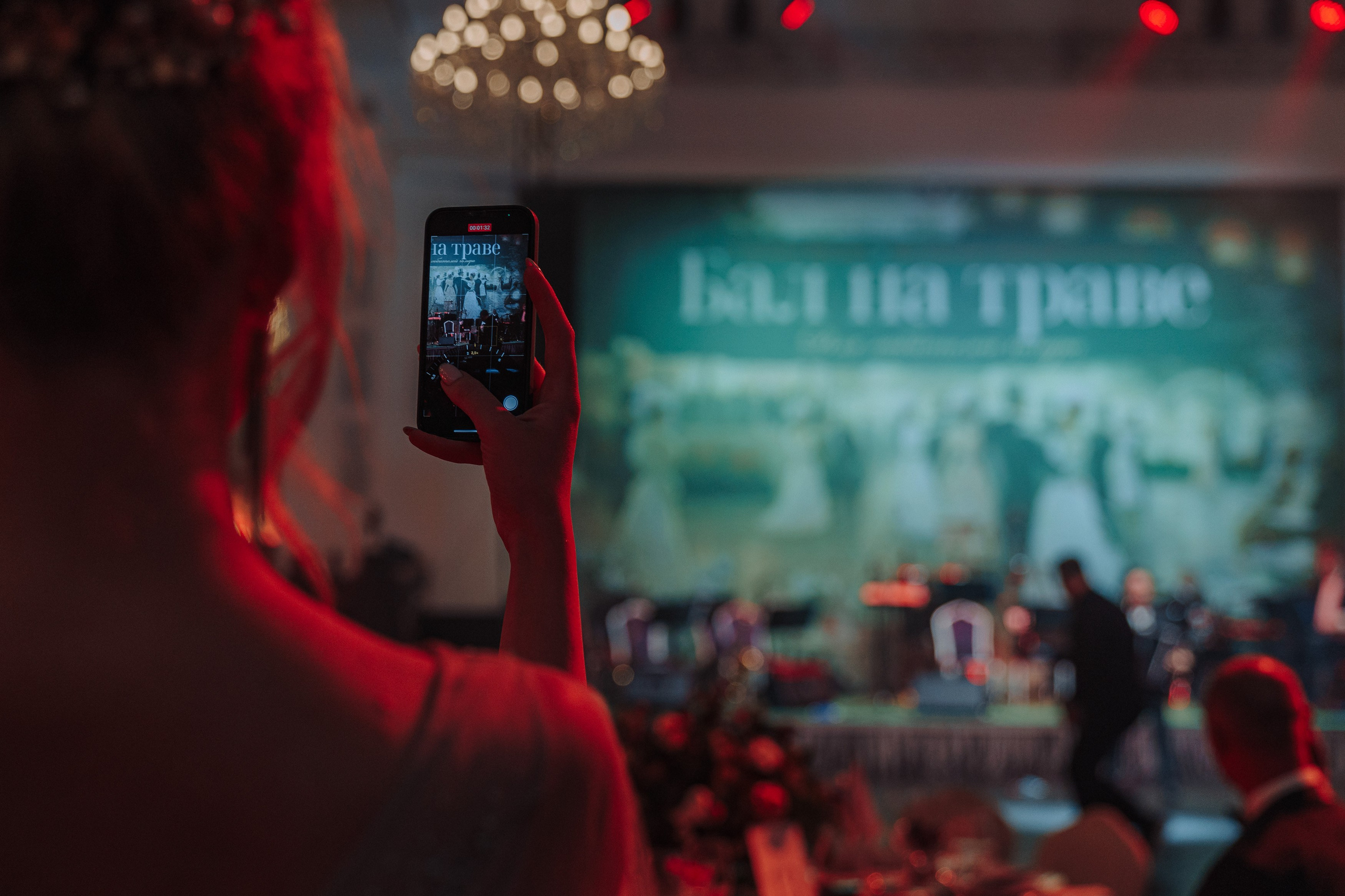 Бал на траве. Студия коммерческой фотографии в Москве и области