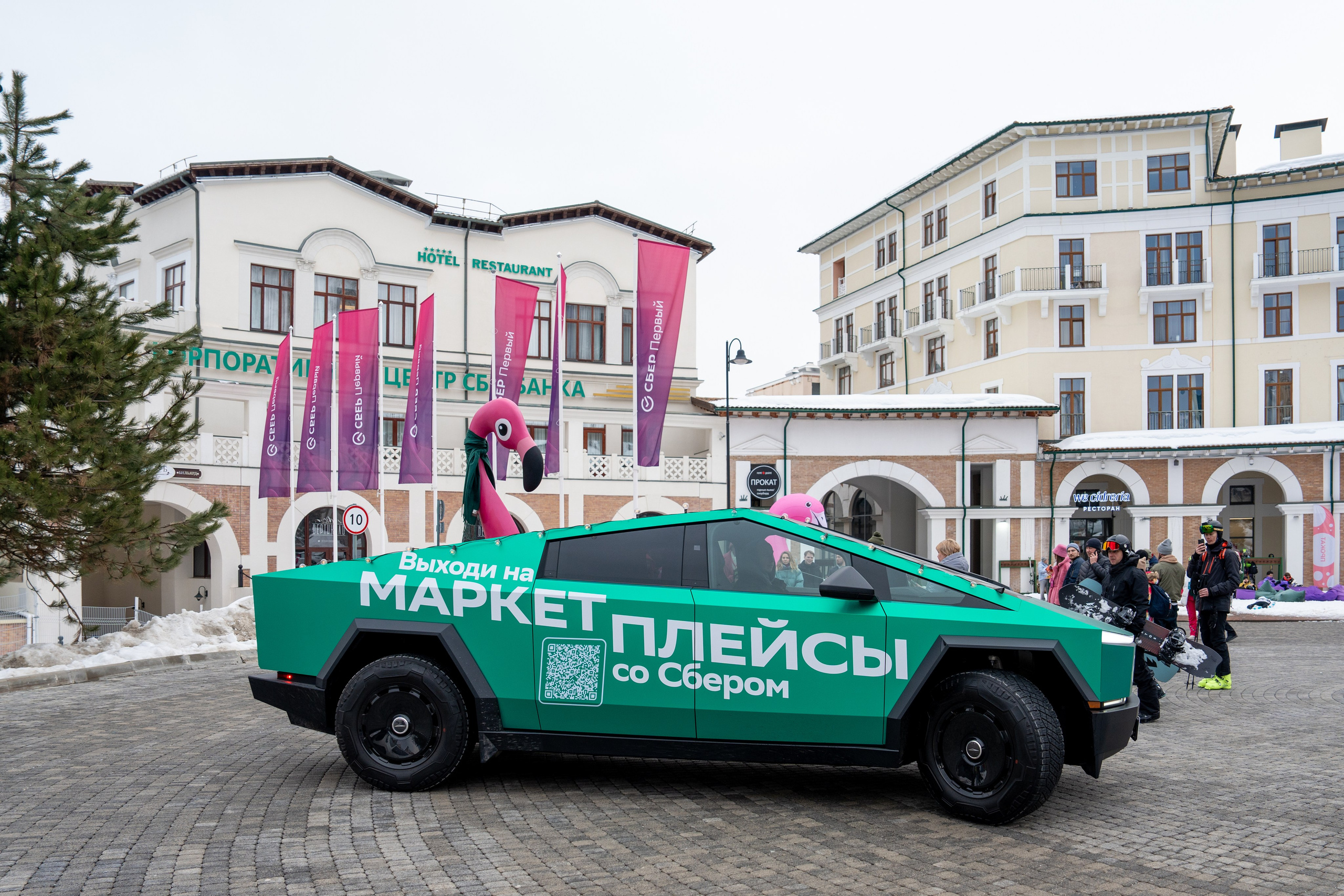 Сбер-маркетинг в Сочи и Красной Поляне. Репортажный фотограф в Красной Поляне и Сочи Павлюченко Екатерина