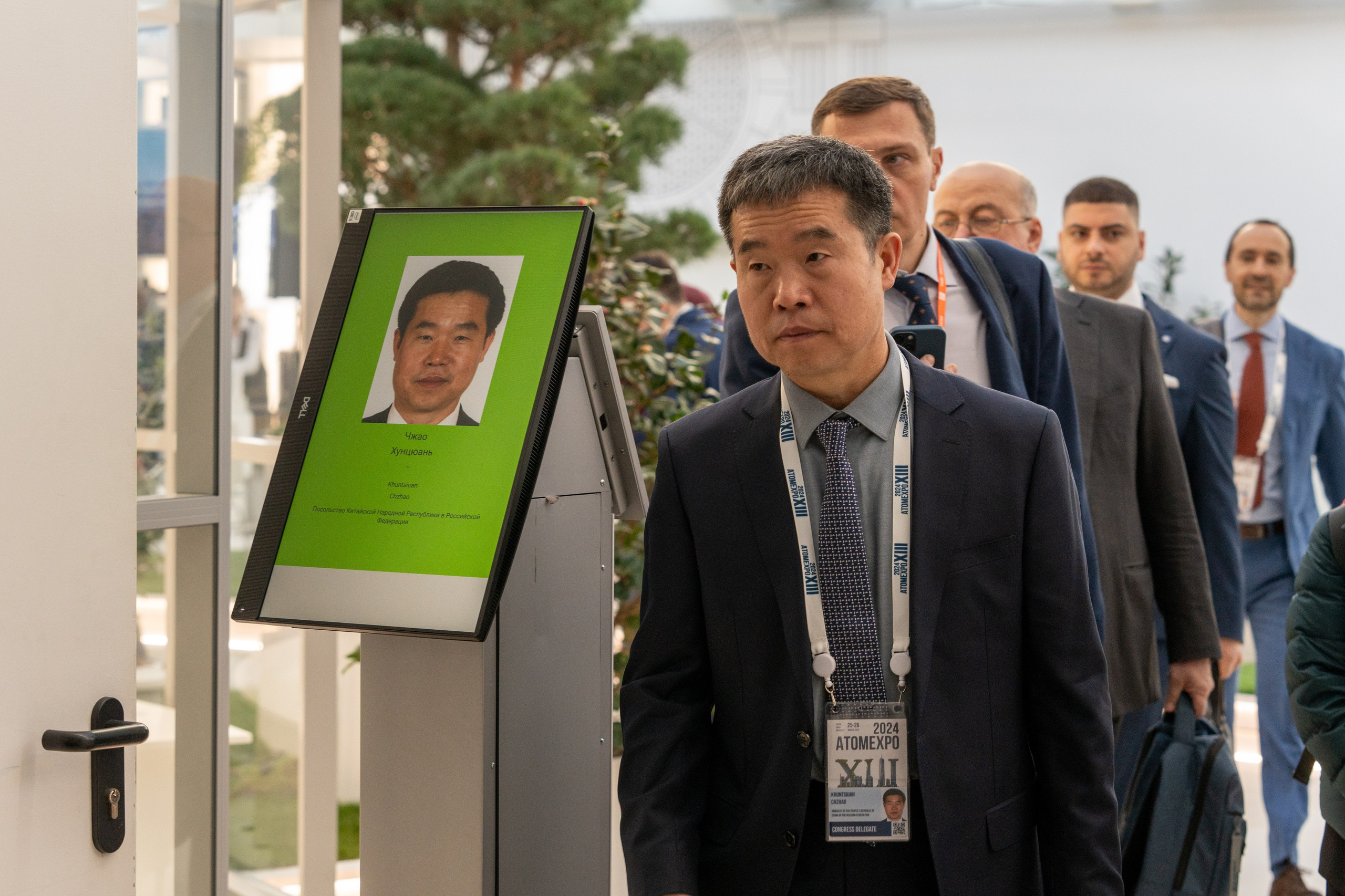 Форум АтомЭкспо 2024 Сириус. Репортажный фотограф в Красной Поляне и Сочи Павлюченко Екатерина