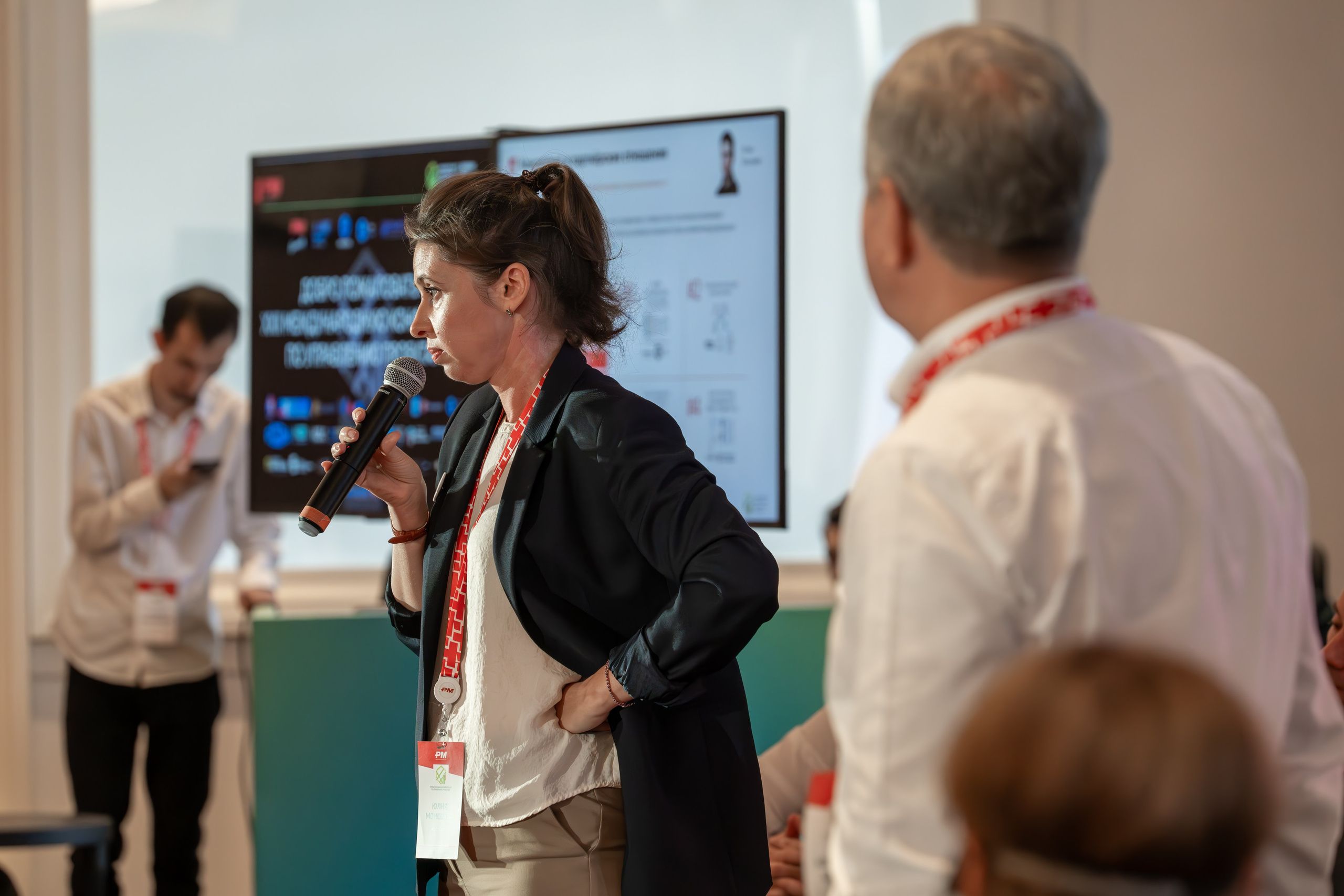 Международная конференция по управлению проектами. Репортажный фотограф в Красной Поляне и Сочи Павлюченко Екатерина