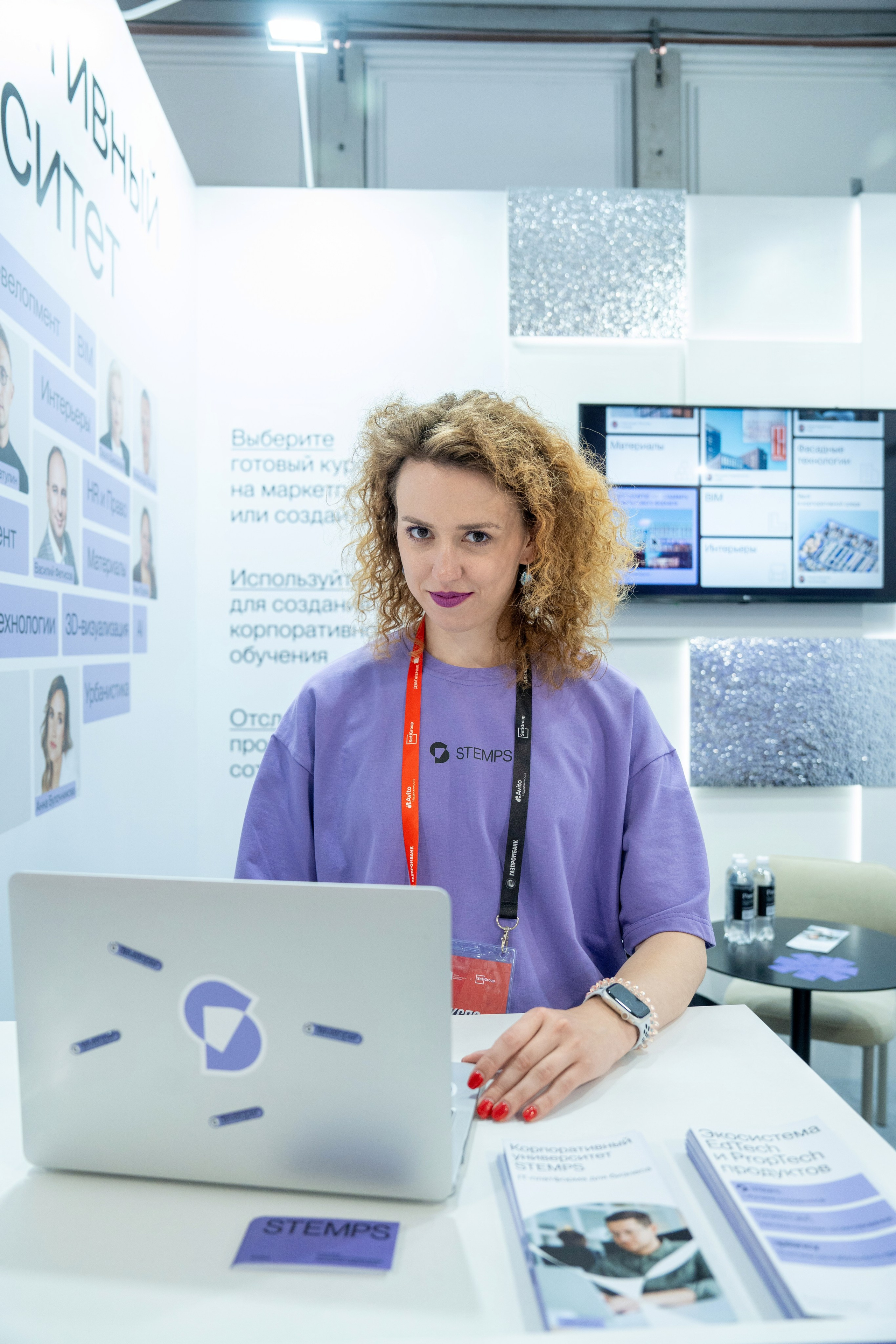 Форум недвижимости «Движение» для компании Stemps. Репортажный фотограф в Красной Поляне и Сочи Павлюченко Екатерина