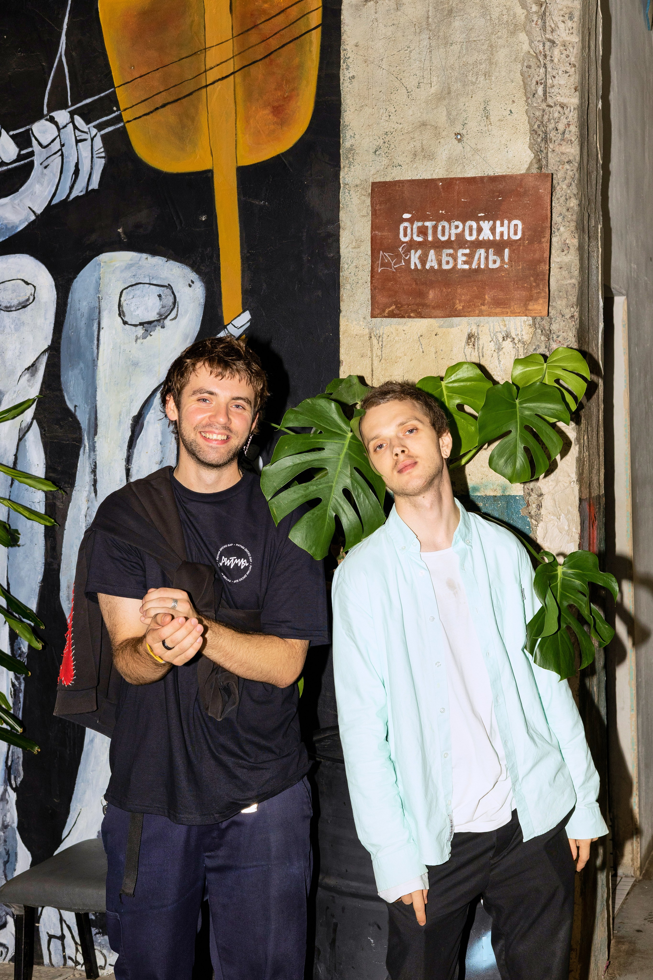 Ритмы. VICTORIA SHU