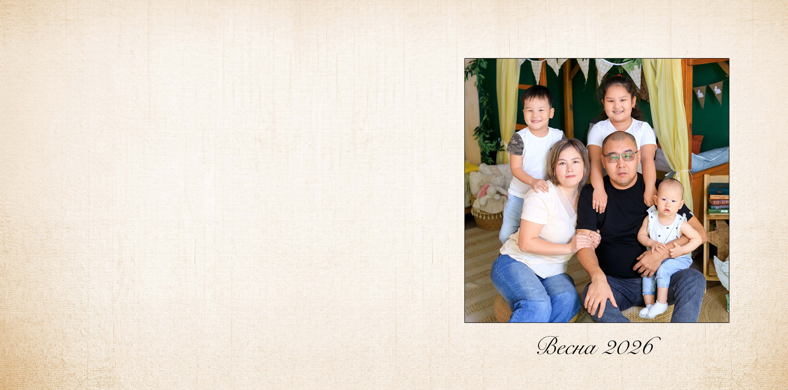 Весна 01. Свадебный и семейный фотограф в Алматы Алексей Балышев