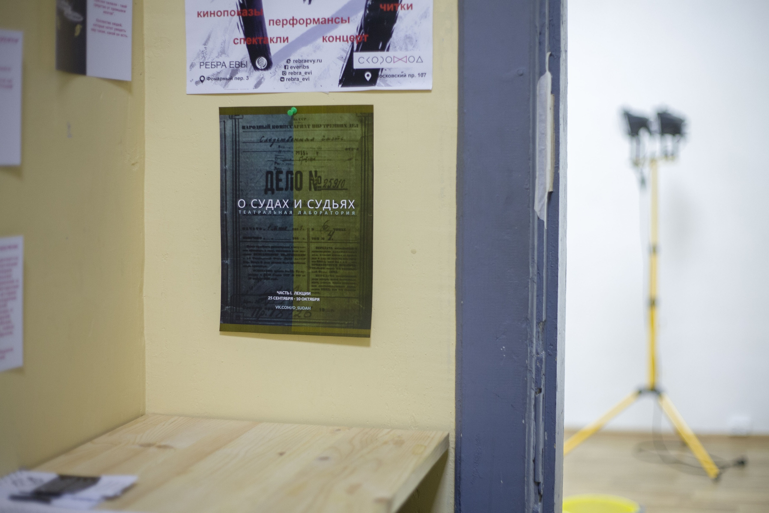 2019г реж читки пьесы «Монолог протектора пред протекторатом» Натальи Бондарь. Алена Федорченко