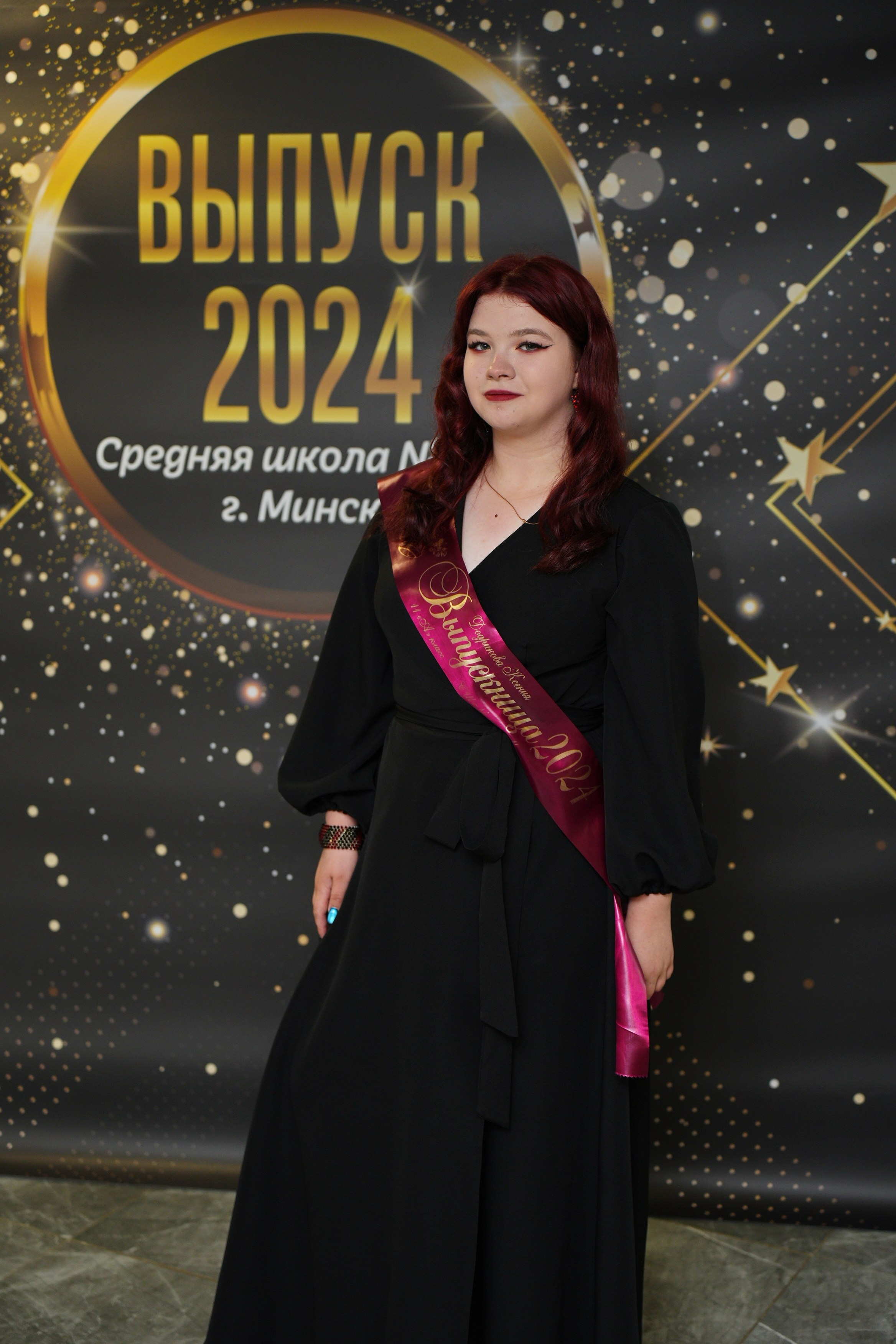 Выпускной СШ119. Семейный и свадебный фотограф Минск, Беларусь Анна Орловская